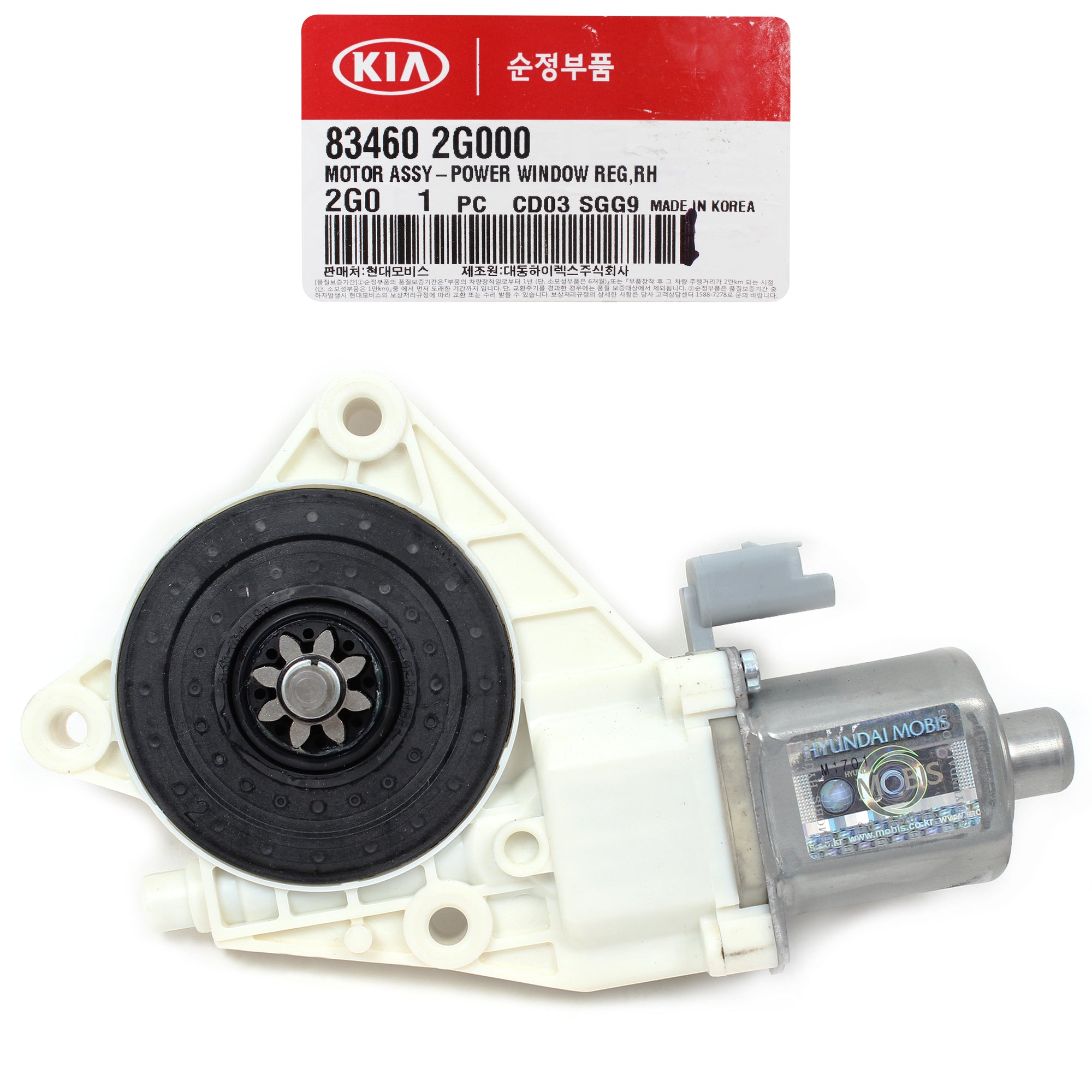 GENUINE Power Window Motor PASSENGER RH for 06-10 Kia Optima OEM 834602G000