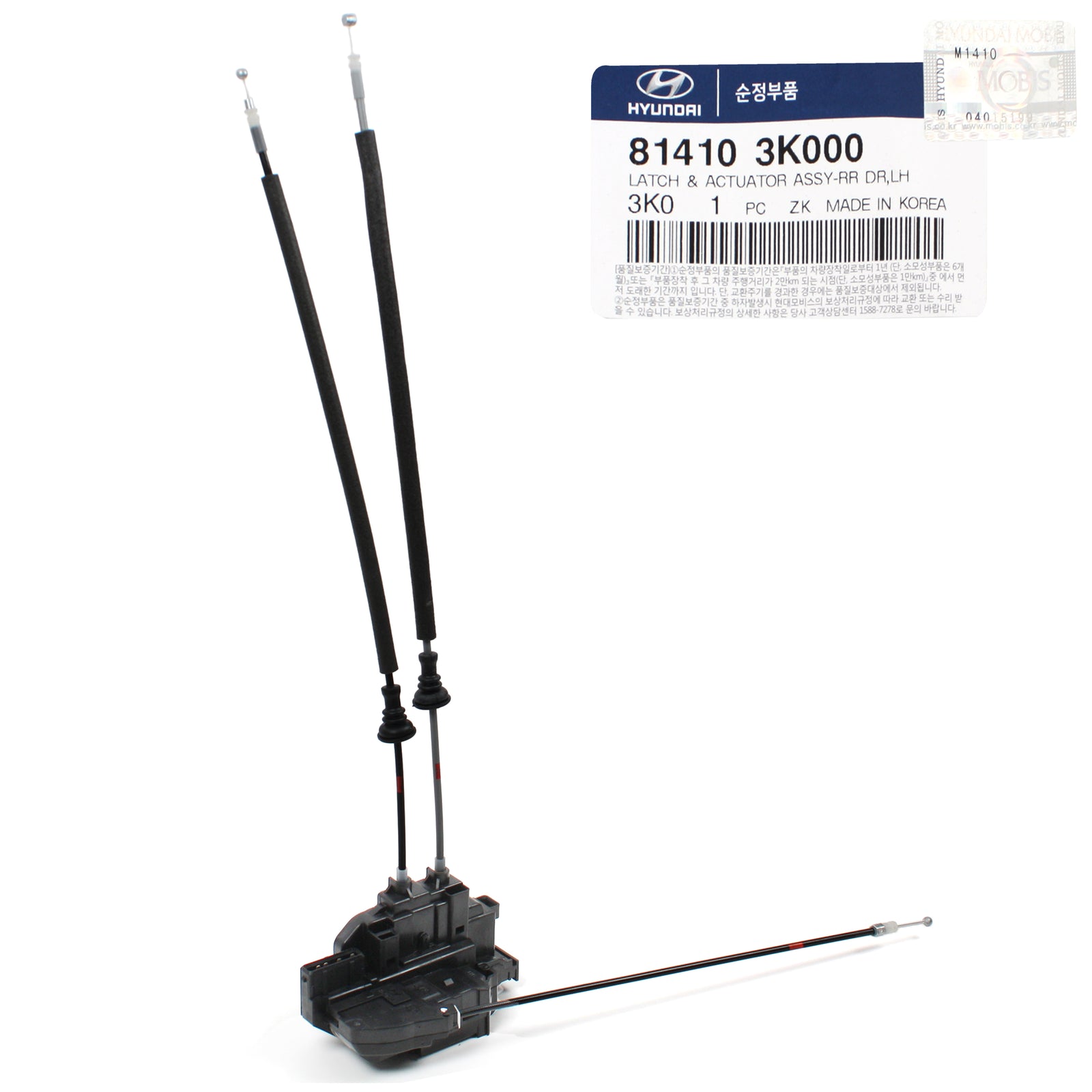 GENUINE Door Lock Latch Actuator REAR LEFT for 06-07 Hyundai Sonata 814103K000