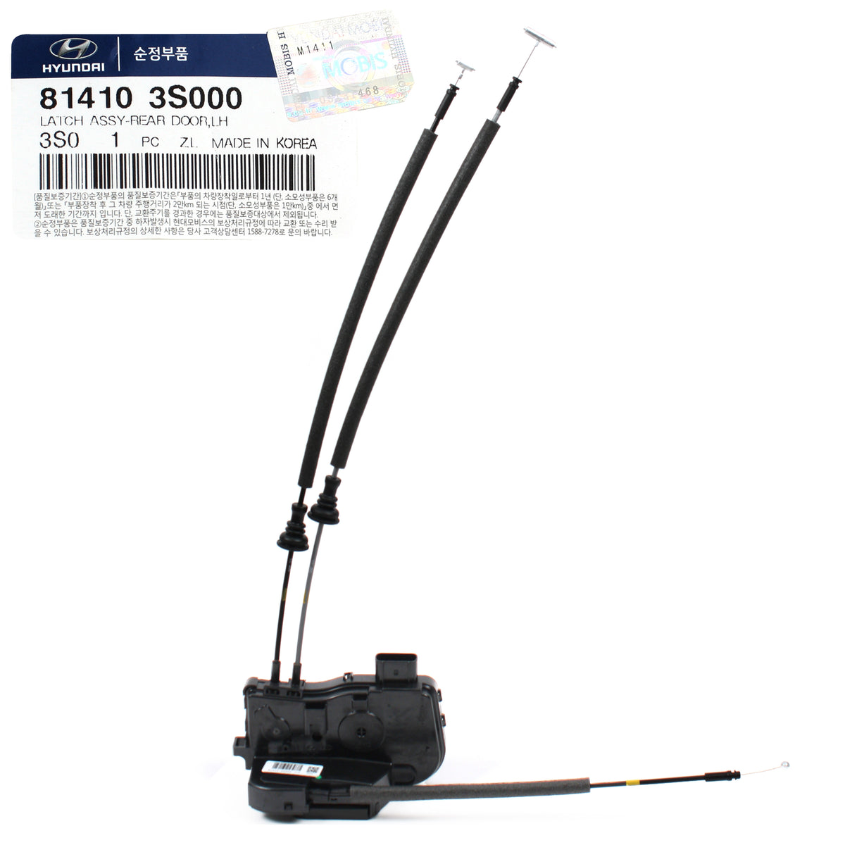 GENUINE Door Lock Latch REAR DRIVER for 11-14 Hyundai Sonata OEM 814103S000