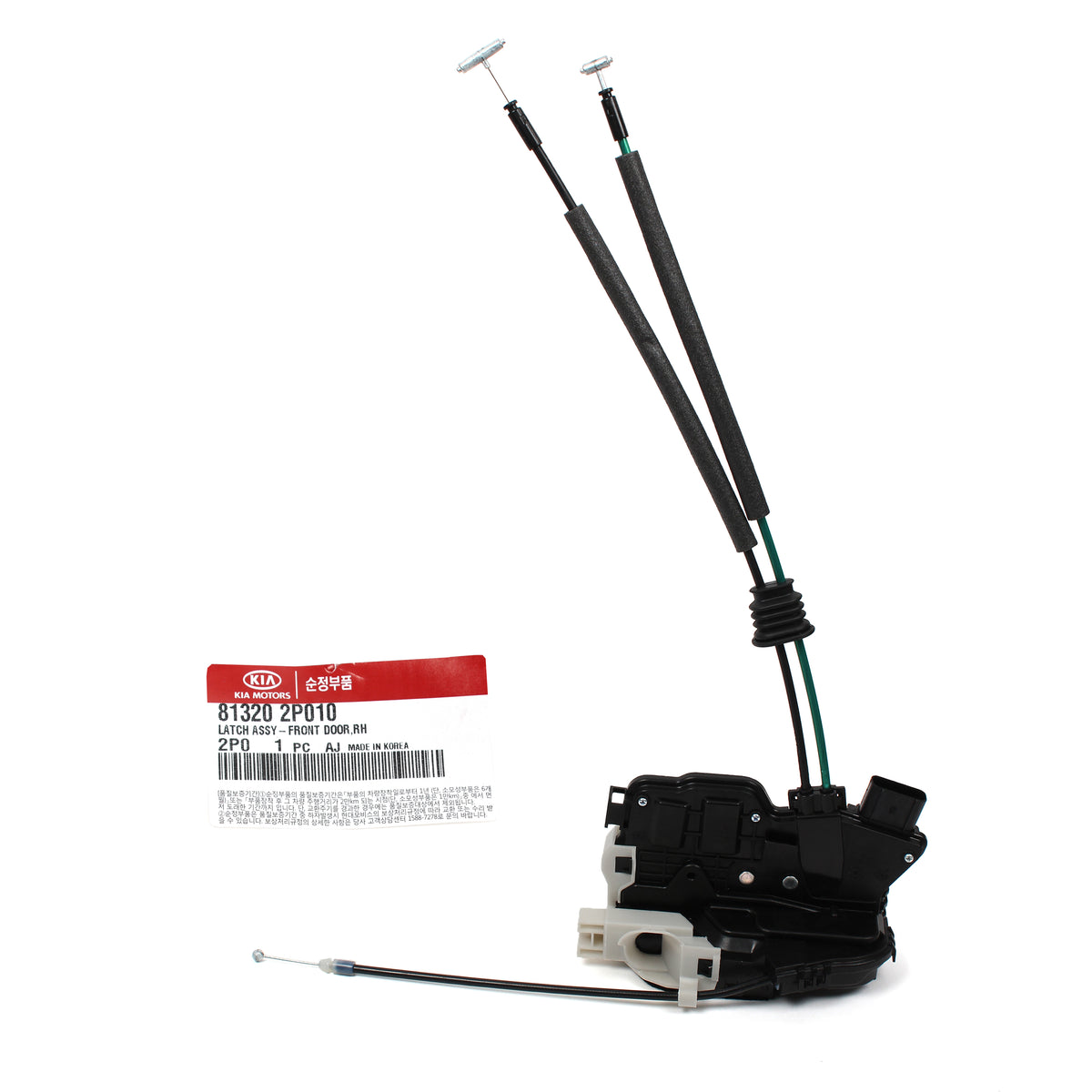 GENUINE Front Door Lock Actuator RIGHT for 2011-2015 Kia Sorento OEM 813202P020