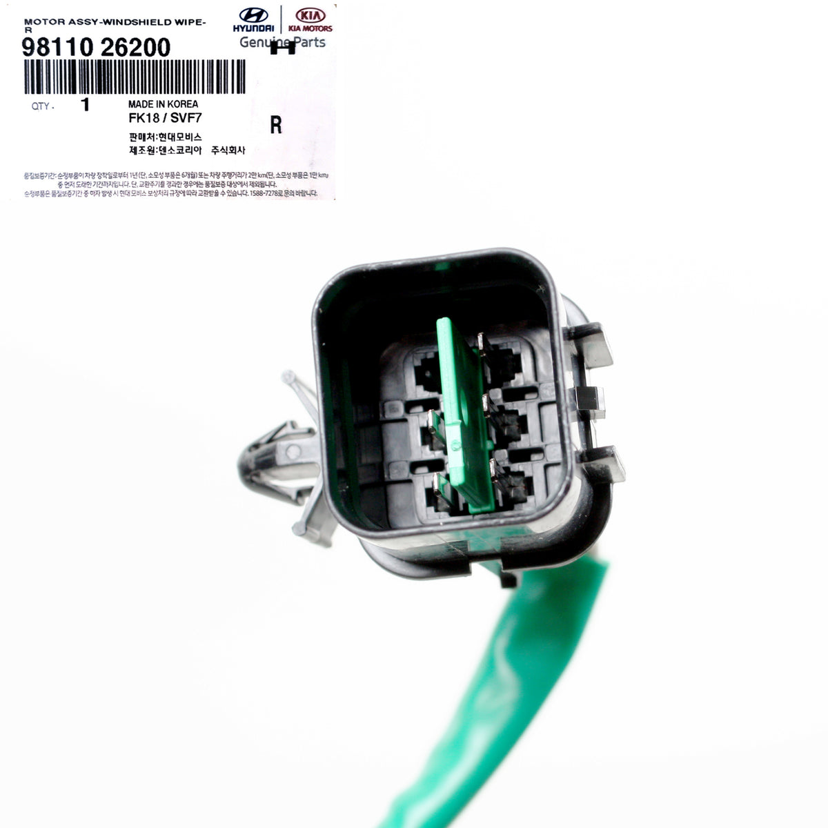 GENUINE Windshield Wiper Motor FRONT Fits 01-08 Hyundai Infiniti OEM 98110-26200