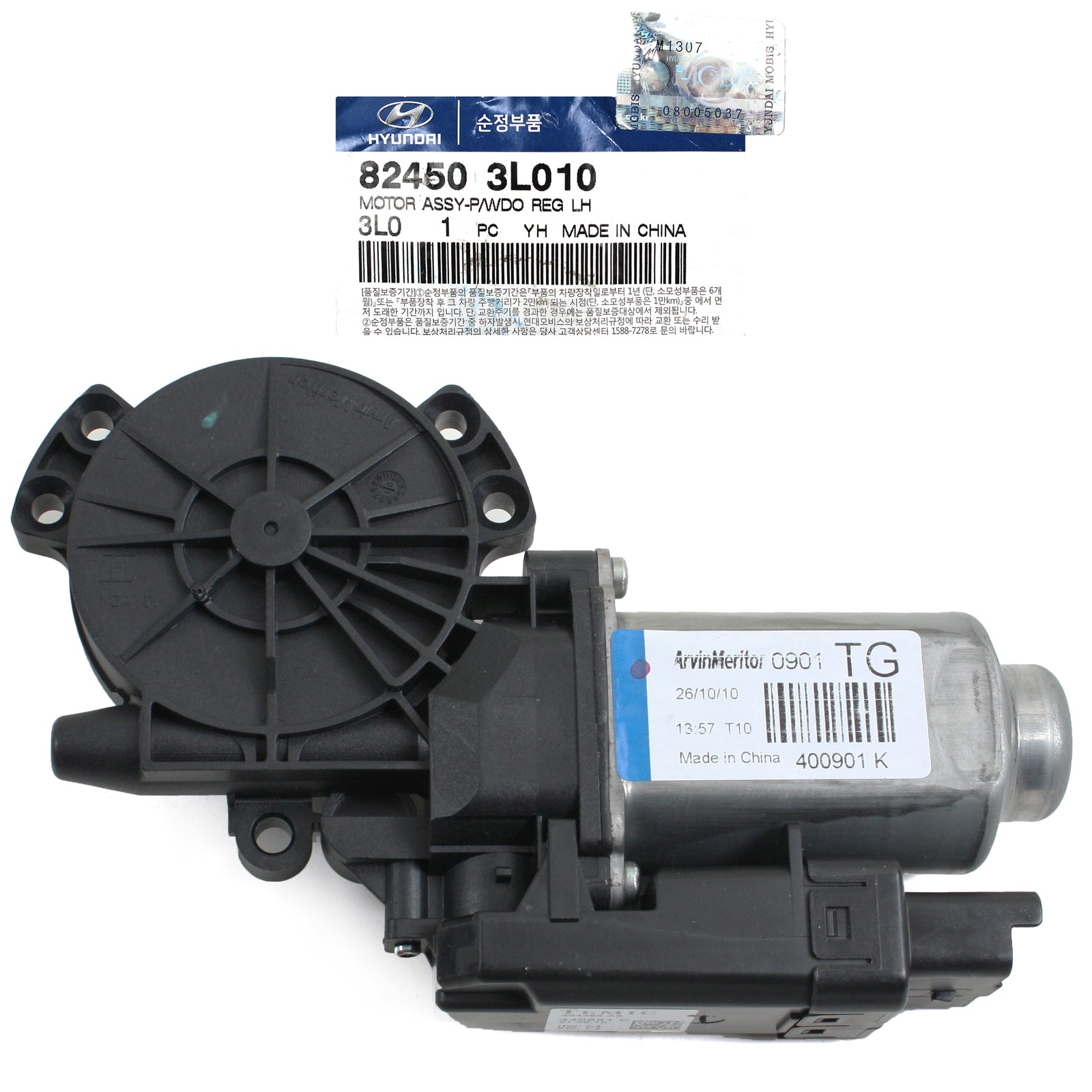 GENUINE Power Window Motor FRONT LEFT Fits 2006-11 Hyundai Azera OEM 82450-3L010