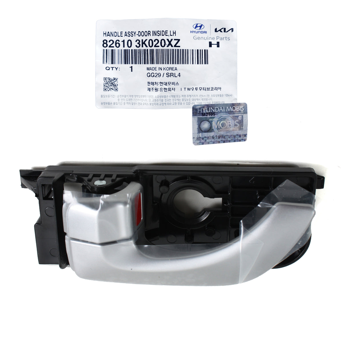 GENUINE Inside Door Handle FRONT LEFT 06-08 for Hyundai Sonata 826103K020XZ