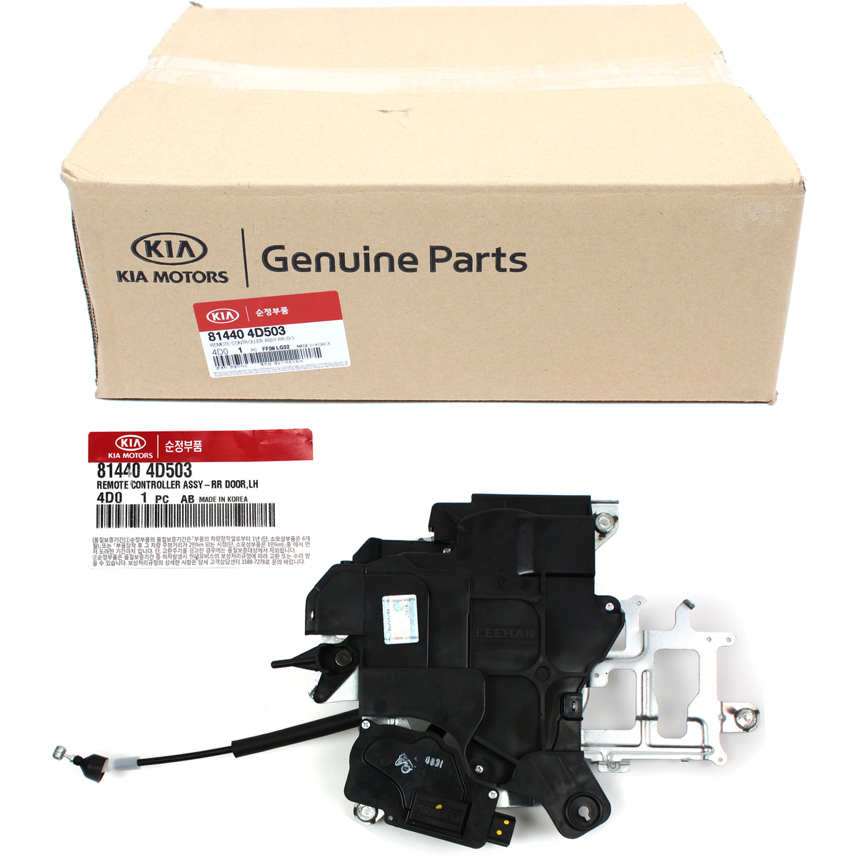 GENUINE Sliding Door Controller W/O POWER LEFT for Entourage Sedona 814404D503