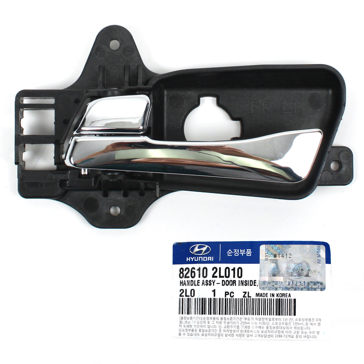 GENUINE Inside Door Handle FRONT LEFT for 09-12 Elantra Touring OEM 826102L010