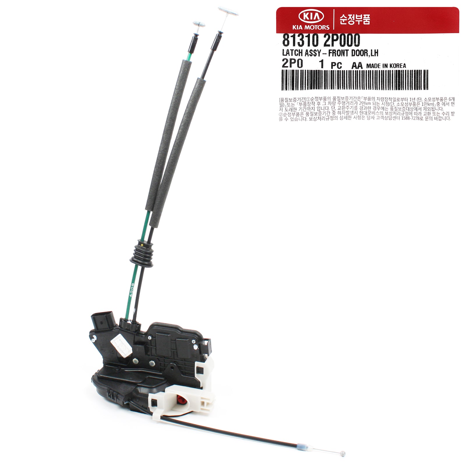 813102P000 OEM Door Lock Actuator Front Driver LH for Kia Sorento 2011-2015