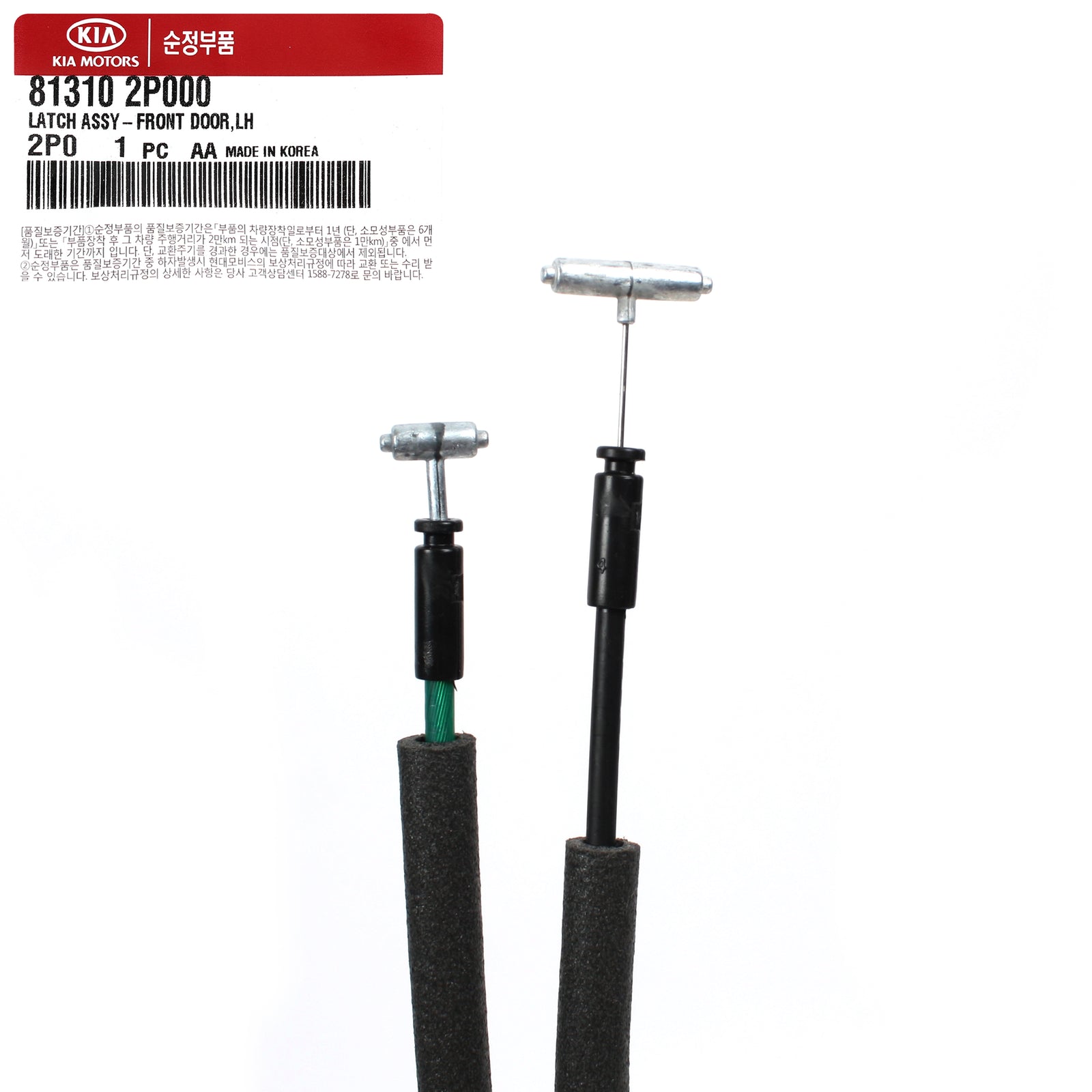 813102P000 OEM Door Lock Actuator Front Driver LH for Kia Sorento 2011-2015