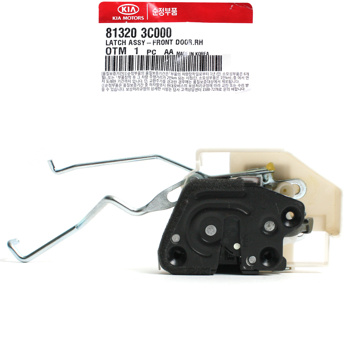 GENUINE Door Lock Latch FRONT RIGHT for 01-06 Kia Magentis Optima 813203C000