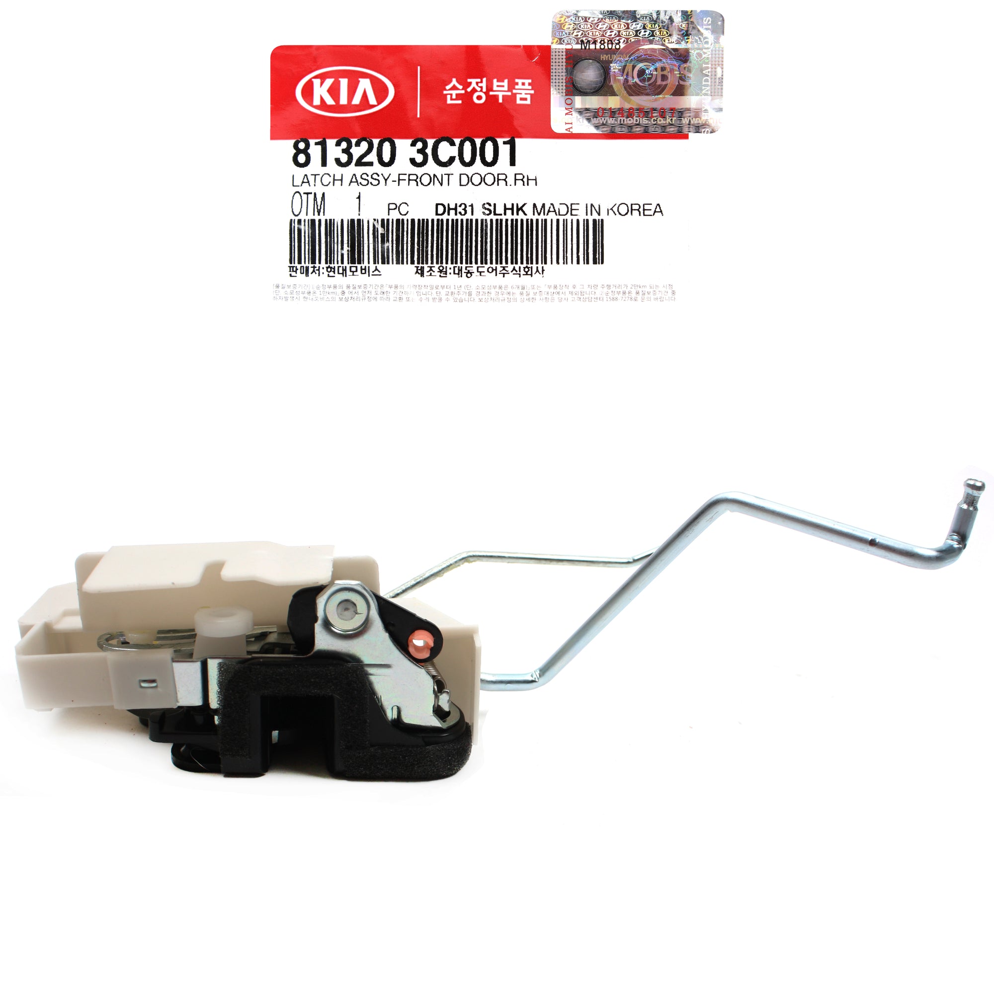 GENUINE Door Lock Latch FRONT RIGHT for 01-06 Kia Magentis Optima OEM 813203C001