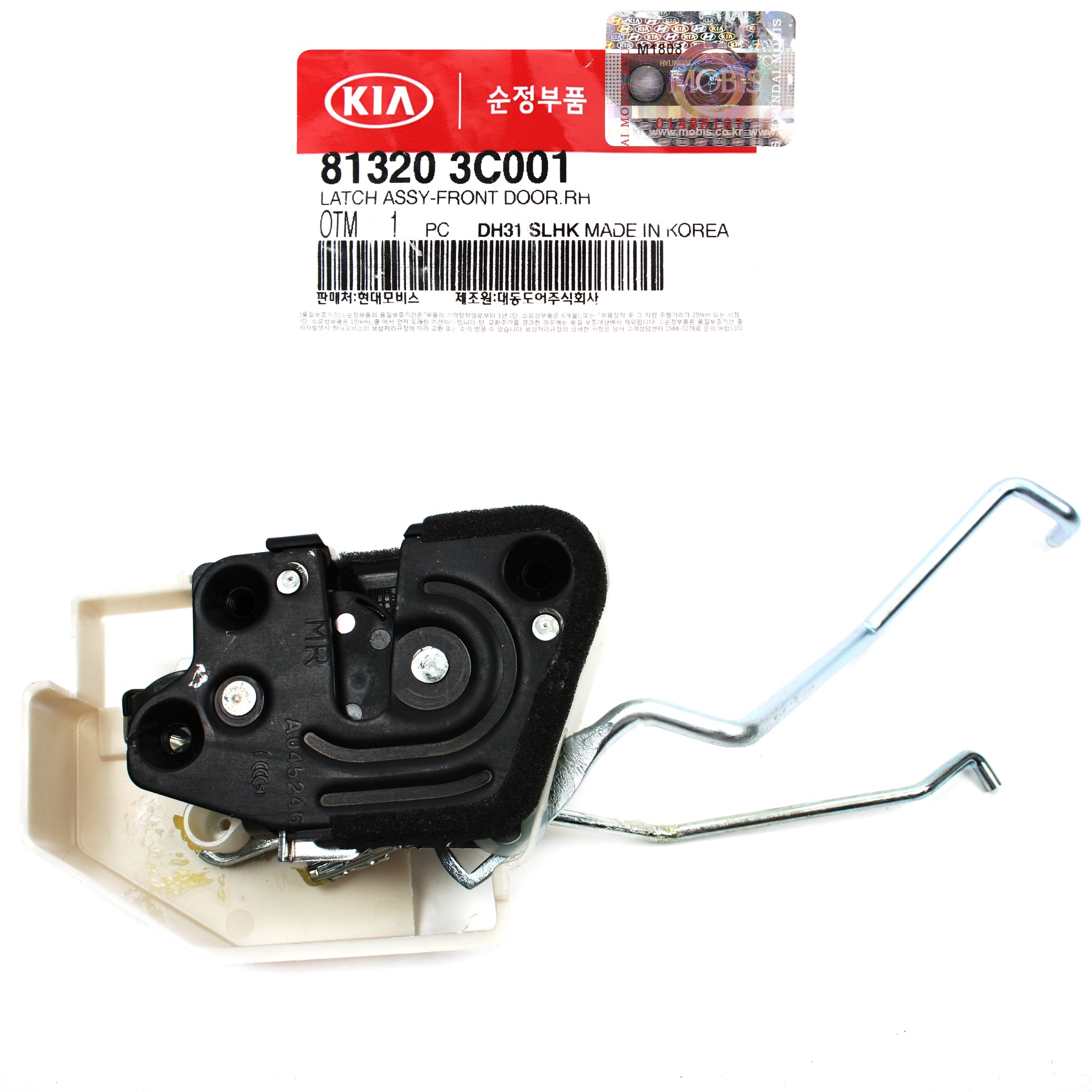 GENUINE Door Lock Latch FRONT RIGHT for 01-06 Kia Magentis Optima OEM 813203C001