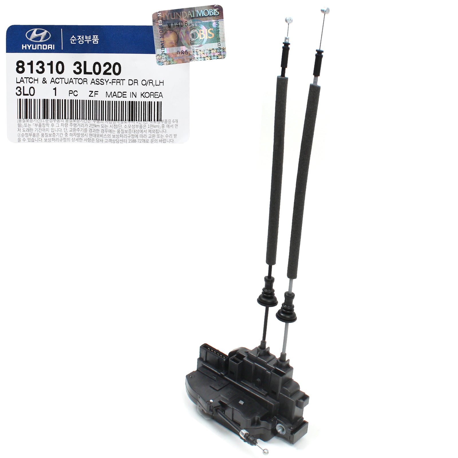 GENUINE Door Lock Actuator FRONT LEFT Fits 2006 Hyundai Azera OEM 81310-3L020