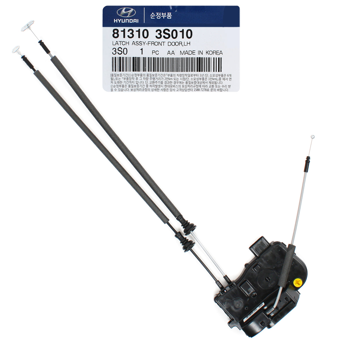 GENUINE Door Lock Actuator FRONT LEFT for 11-14 Hyundai Sonata OEM 813103S010