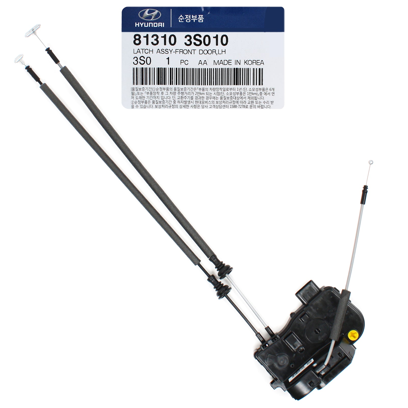 GENUINE Door Lock Actuator FRONT LEFT for 11-14 Hyundai Sonata OEM 813103S010