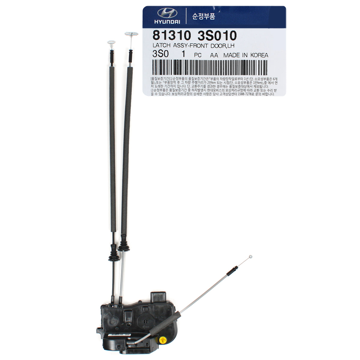 GENUINE Door Lock Actuator FRONT LEFT for 11-14 Hyundai Sonata OEM 813103S010