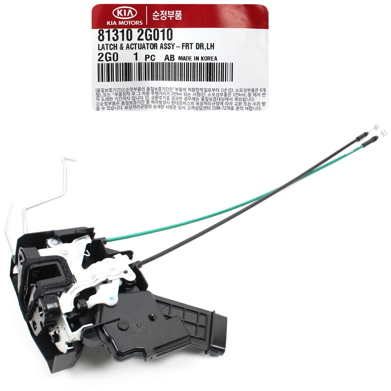 Door Lock Actuator FRONT LEFT GENUINE Fits 2006-2010 Kia Optima OEM 813102G010