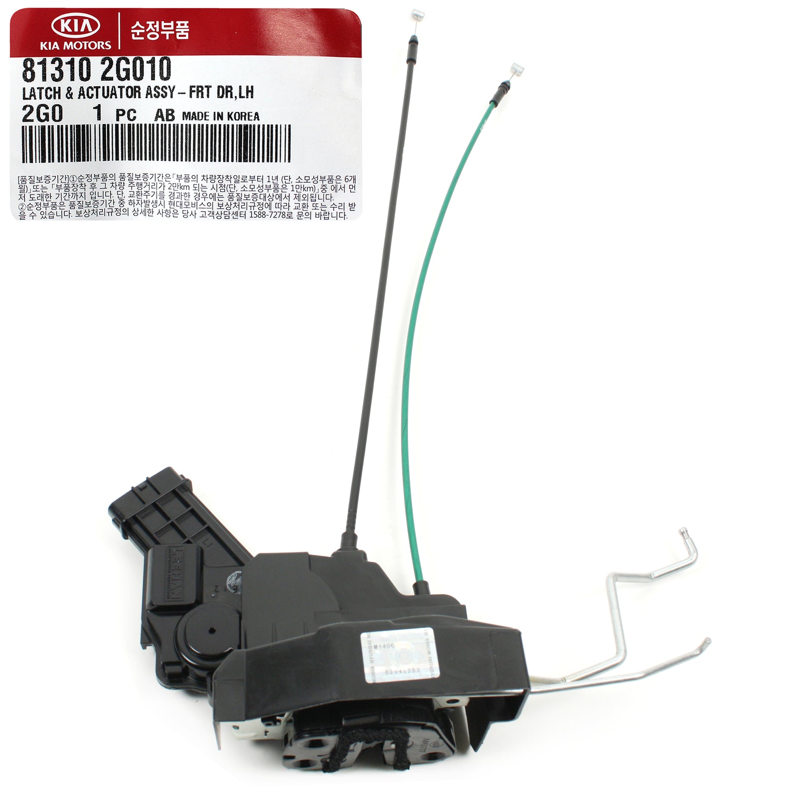 Door Lock Actuator FRONT LEFT GENUINE Fits 2006-2010 Kia Optima OEM 813102G010