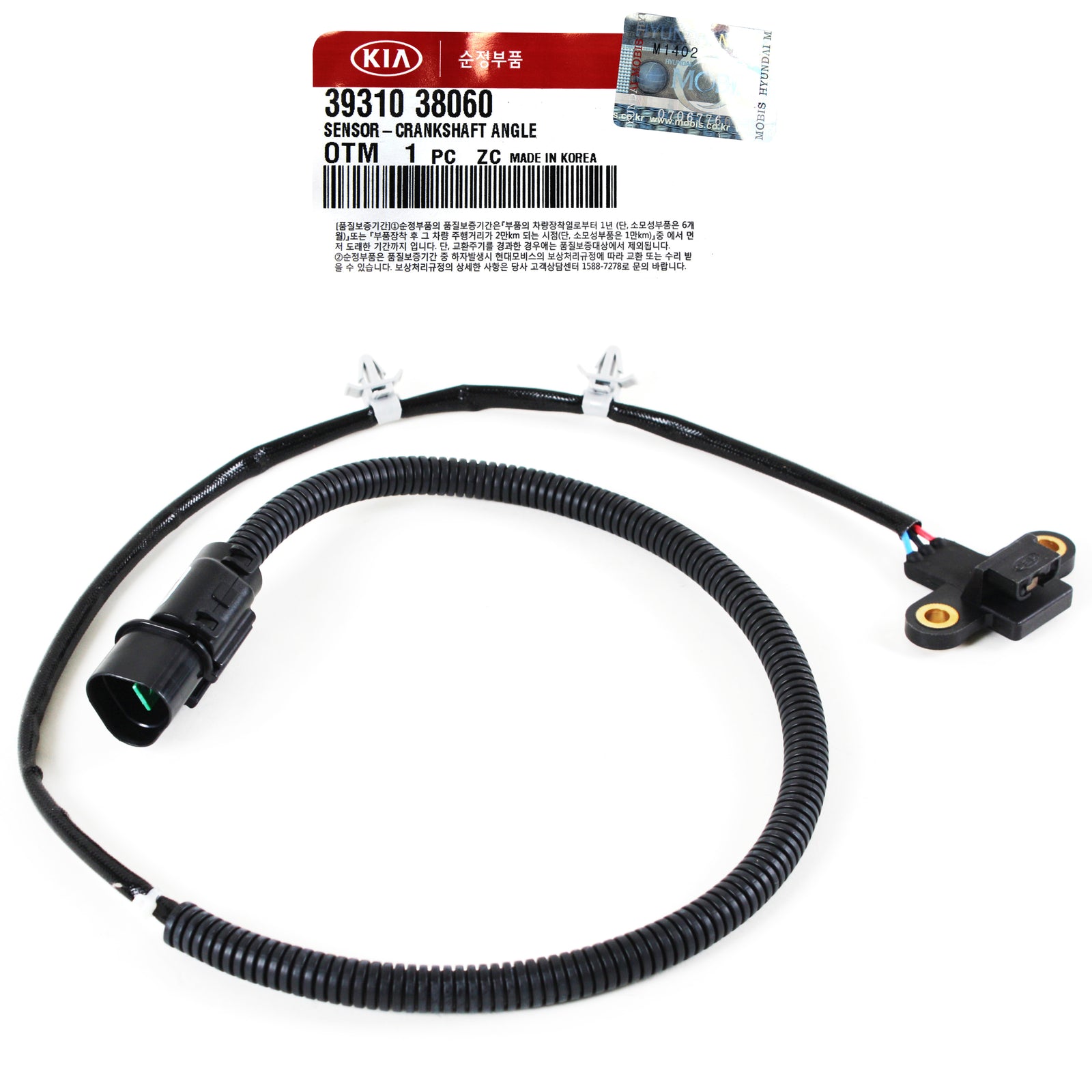 GENUINE Crankshaft Position Sensor Fits 99-06 Sonata Optima 2.4L OEM 39310-38060