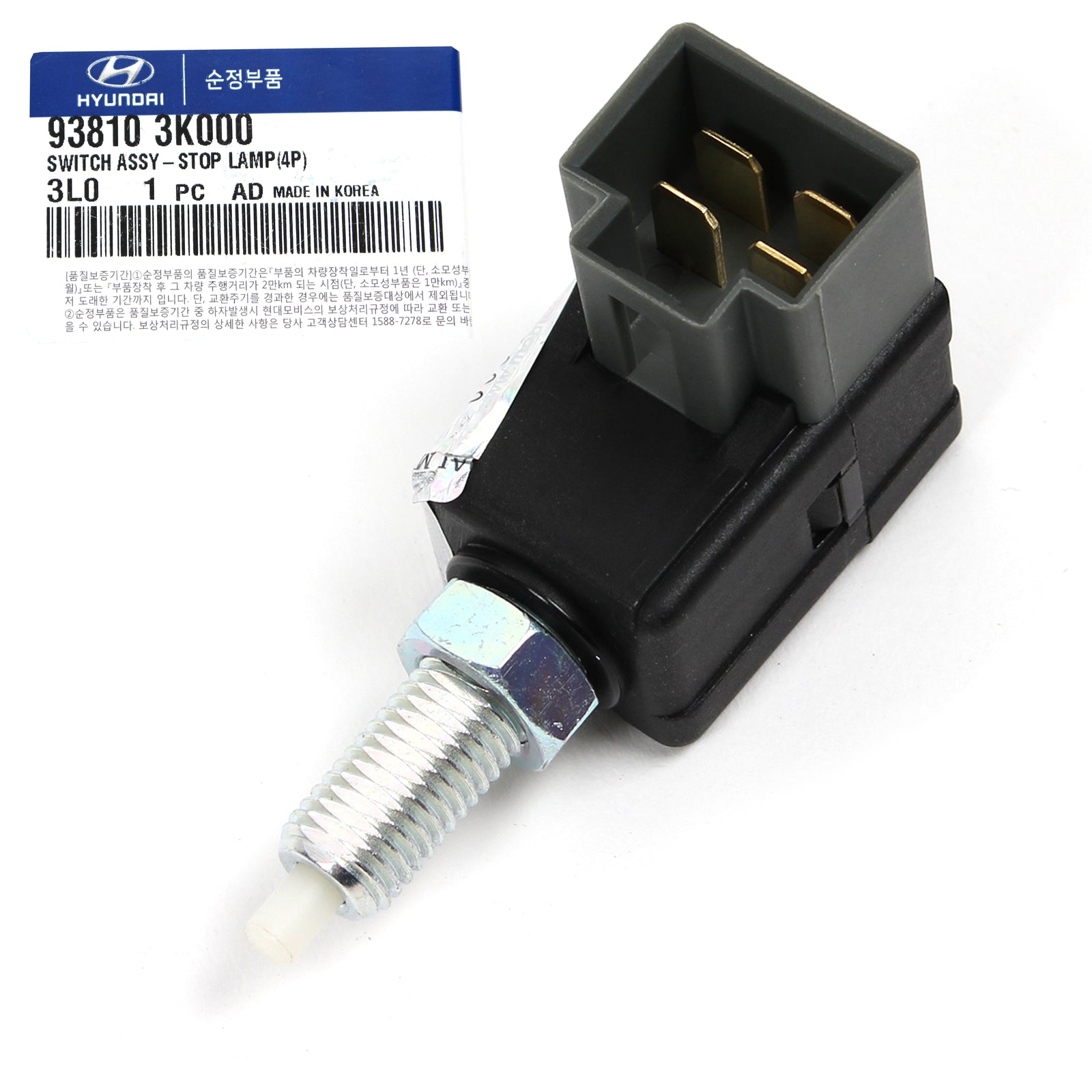 GENUINE Brake Stop lamp Switch 4PIN for 1989-2017 Hyundai Kia 938103K000