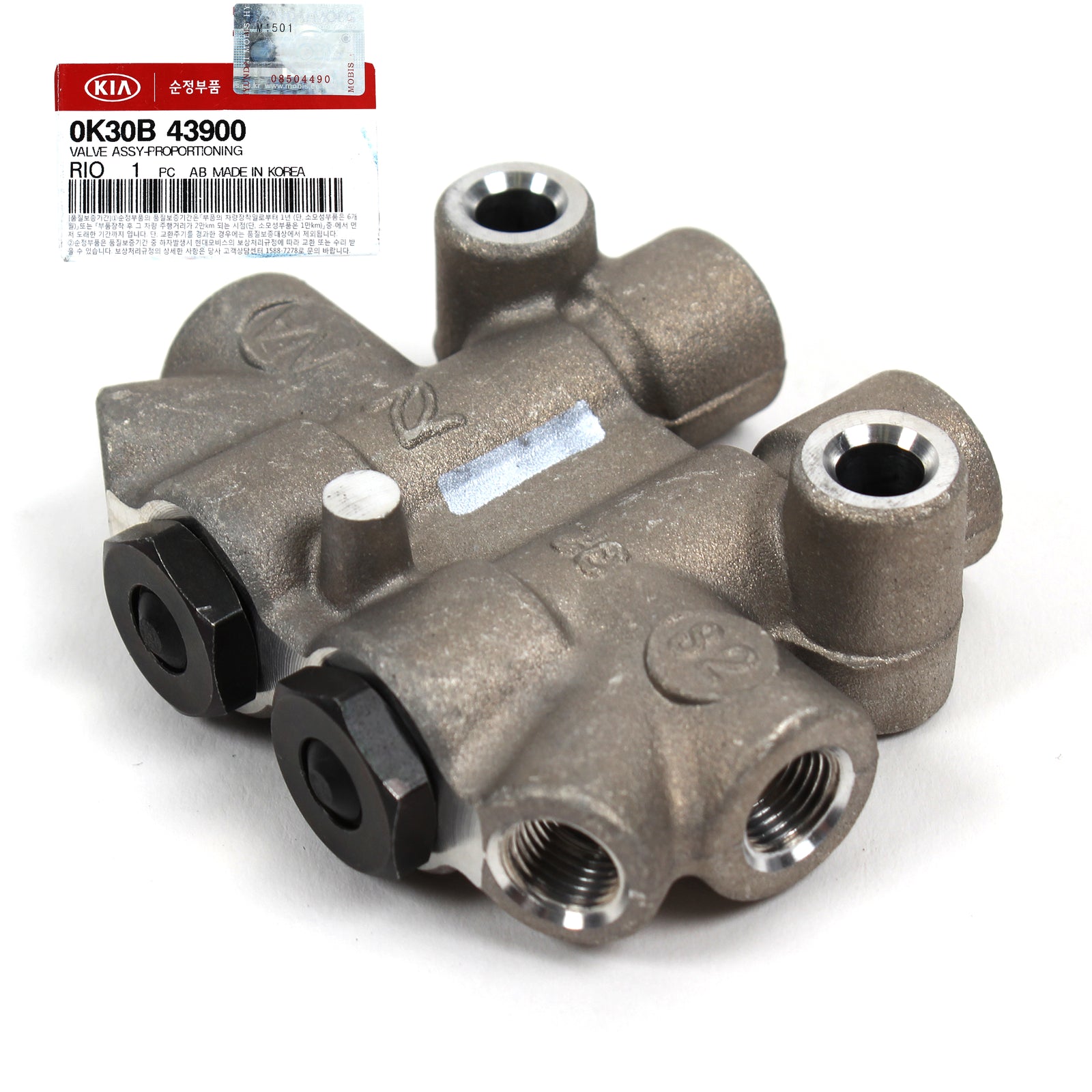 GENUINE OEM Brake Pressure Proportioning Valve for Kia Rio 2001-2005