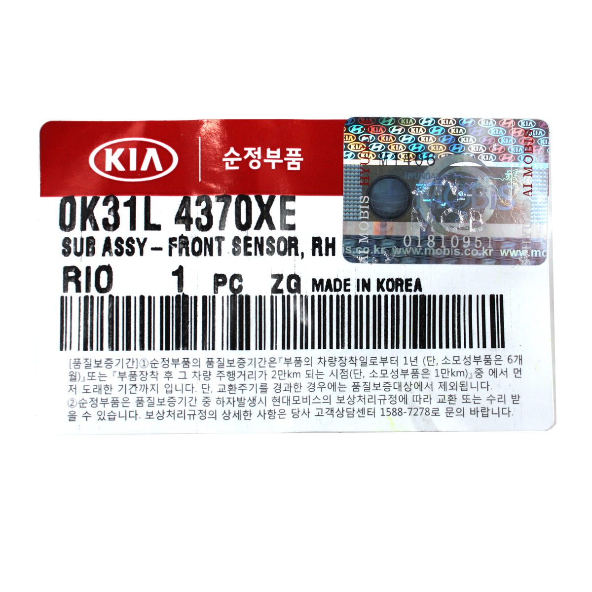 GENUINE ABS Wheel Speed Sensor Front Right Fits 01-02 Kia Rio OEM 0K31L-4370XE