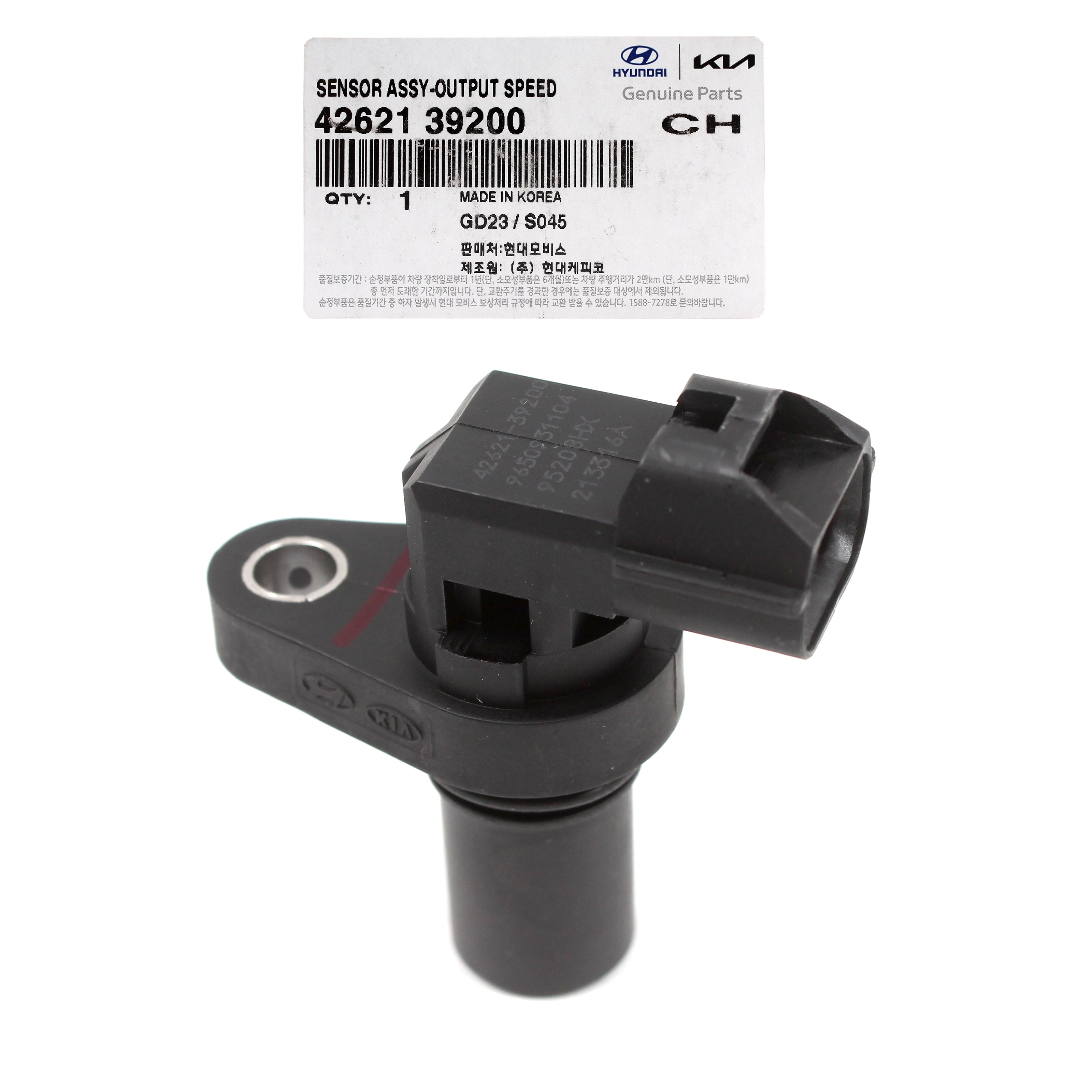 ISUMO Output Transmission Speed Sensor With Connector 42621-39052 - Direct Replacement For Hyundai Kia, OEM Quality