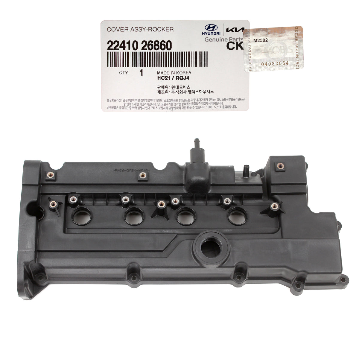 Valve Cover Set &amp; NGK Spark Plug &amp; Ignition Coil for 2006-2011 Accent Rio