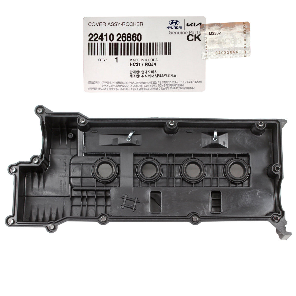 Valve Cover Set &amp; NGK Spark Plug &amp; Ignition Coil for 2006-2011 Accent Rio