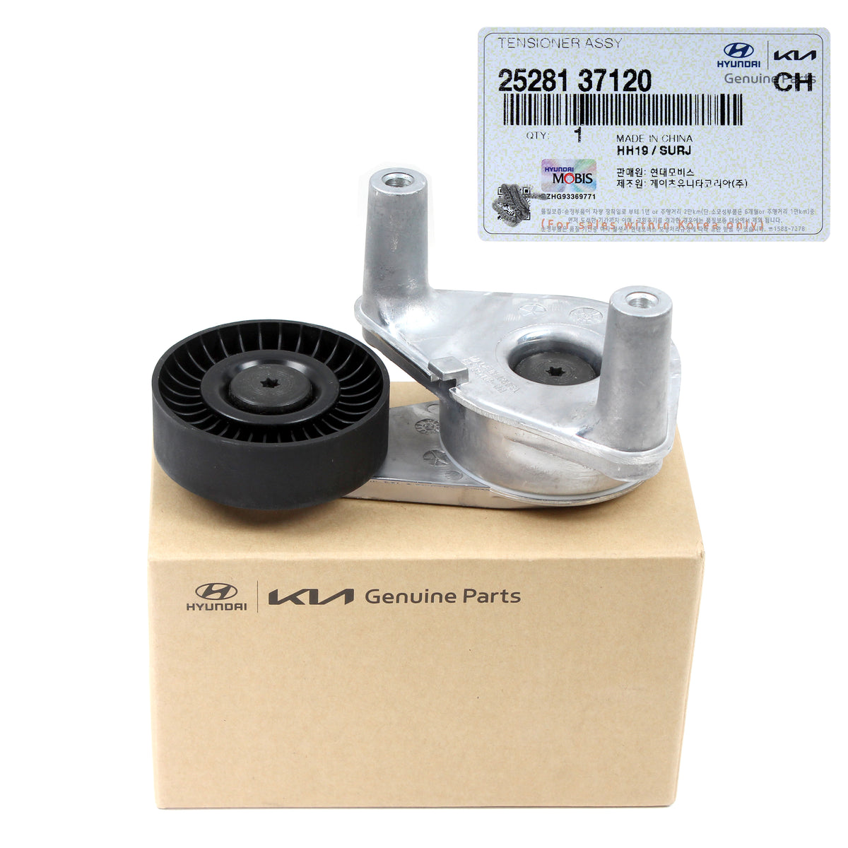 GENUINE Serpentine Belt &amp; Tensioner &amp; Pulley Kit for 04-10 Hyundai Kia 2.7L