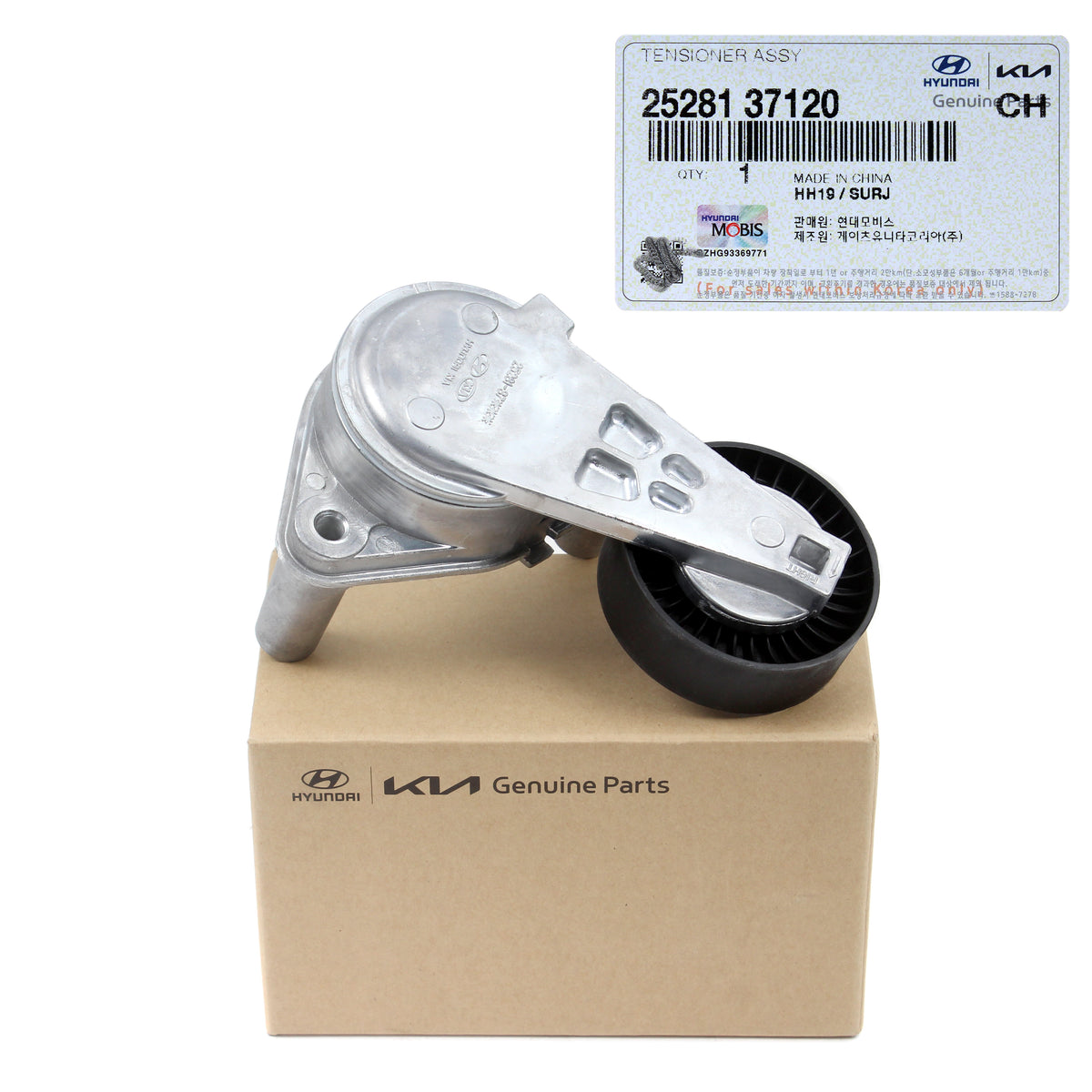 GENUINE Serpentine Belt &amp; Tensioner &amp; Pulley Kit for 04-10 Hyundai Kia 2.7L