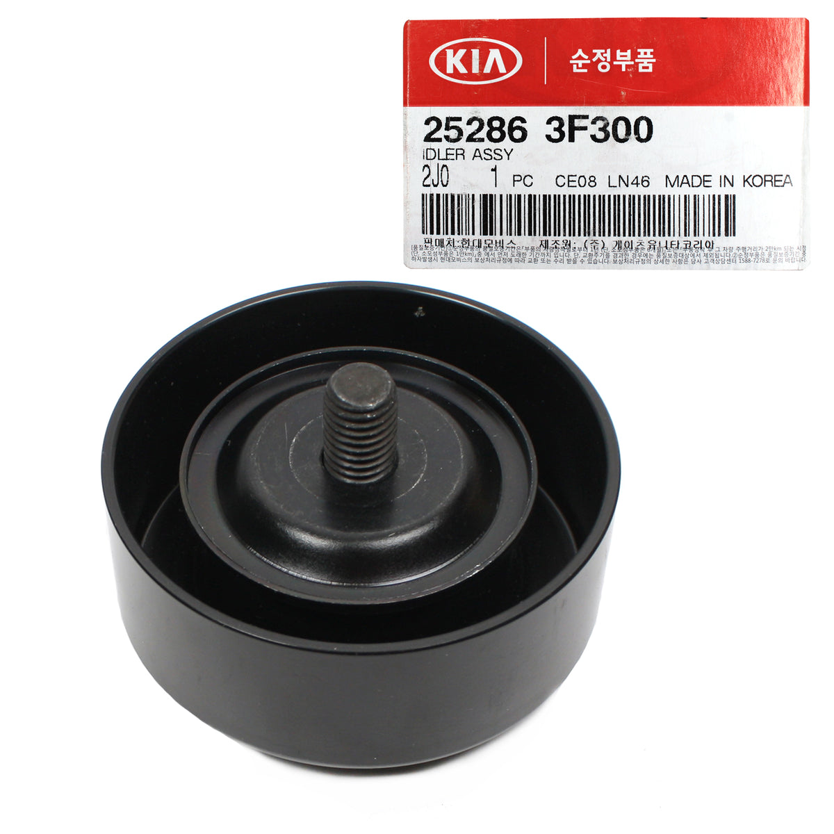 GENUINE V- Belt &amp; Tensioner Kit for 2009-2013 Hyundai Equus Genesis 4.6L 5.0L