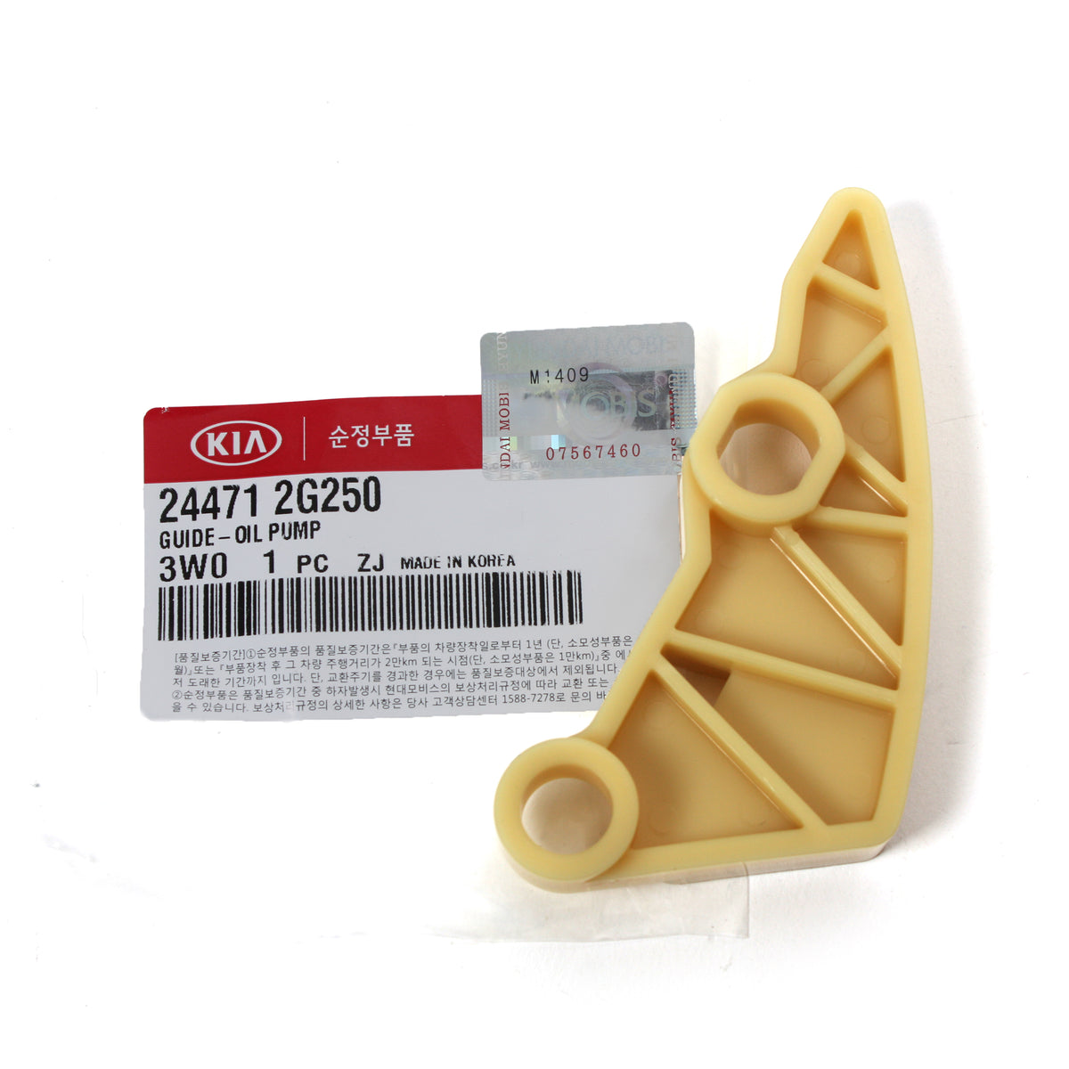 GENUINE 11-14 Sonata Optima 2.0L Turbo Oil Pump Chain Kit w/ Hydraulic Tensioner