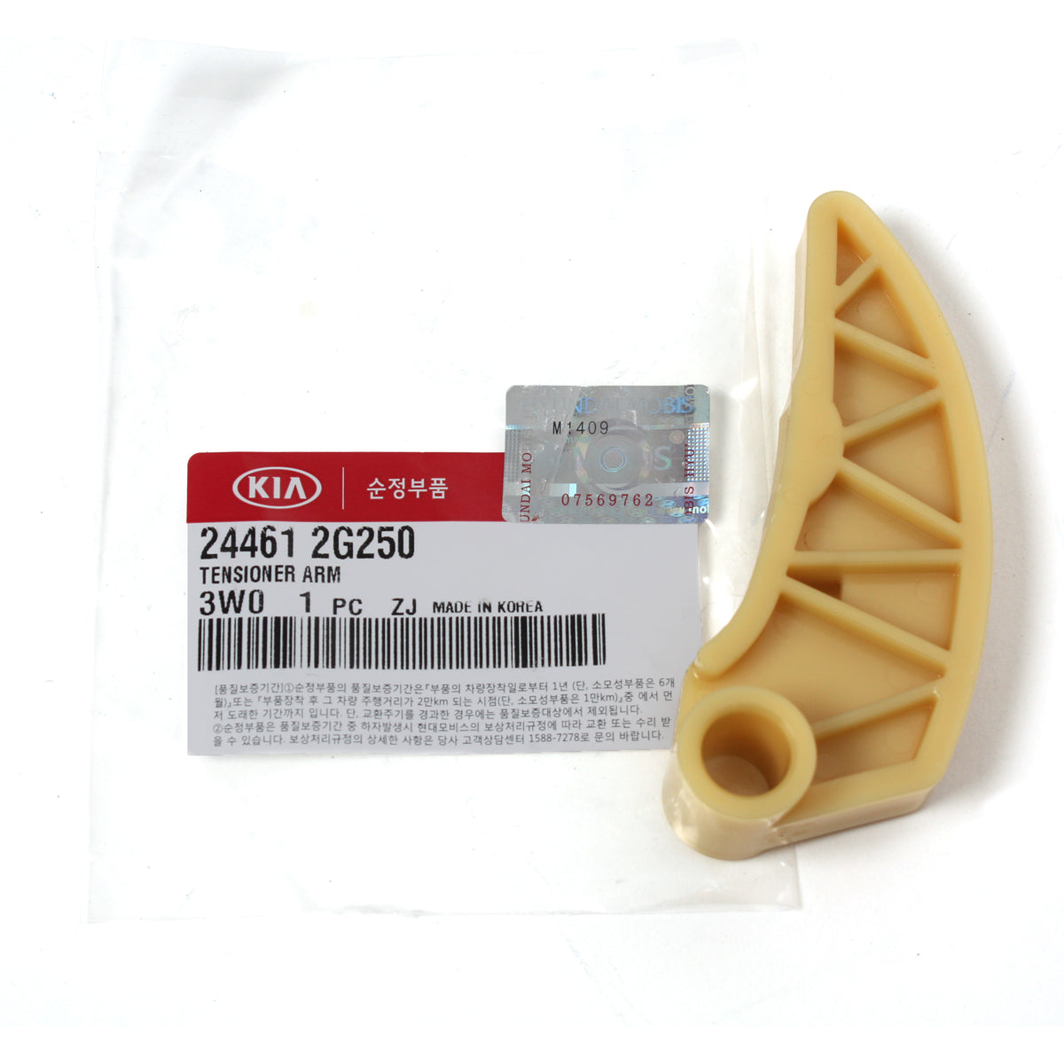 GENUINE 11-14 Sonata Optima 2.0L Turbo Oil Pump Chain Kit w/ Hydraulic Tensioner