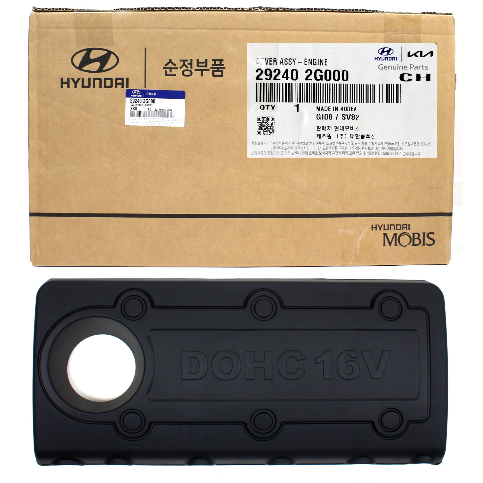 GENUINE Engine Cover for Kia RONDO SPORTAGE 2.4L 2009-2013 OEM 29240 2G000