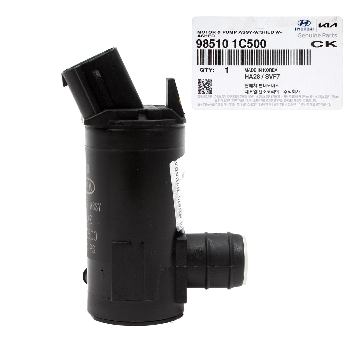 DENSO Windshield Washer Pump for 07-13 Accent Kia Forte Soul Spectra 985101C500