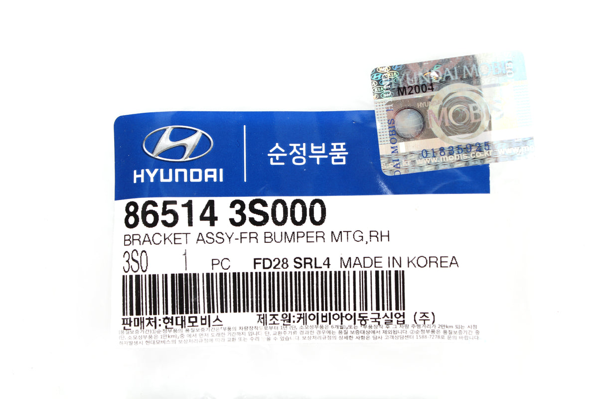 GENUINE Bumper Bracket FRONT RIGHT for 11-15 Hyundai Sonata OEM 865143S000