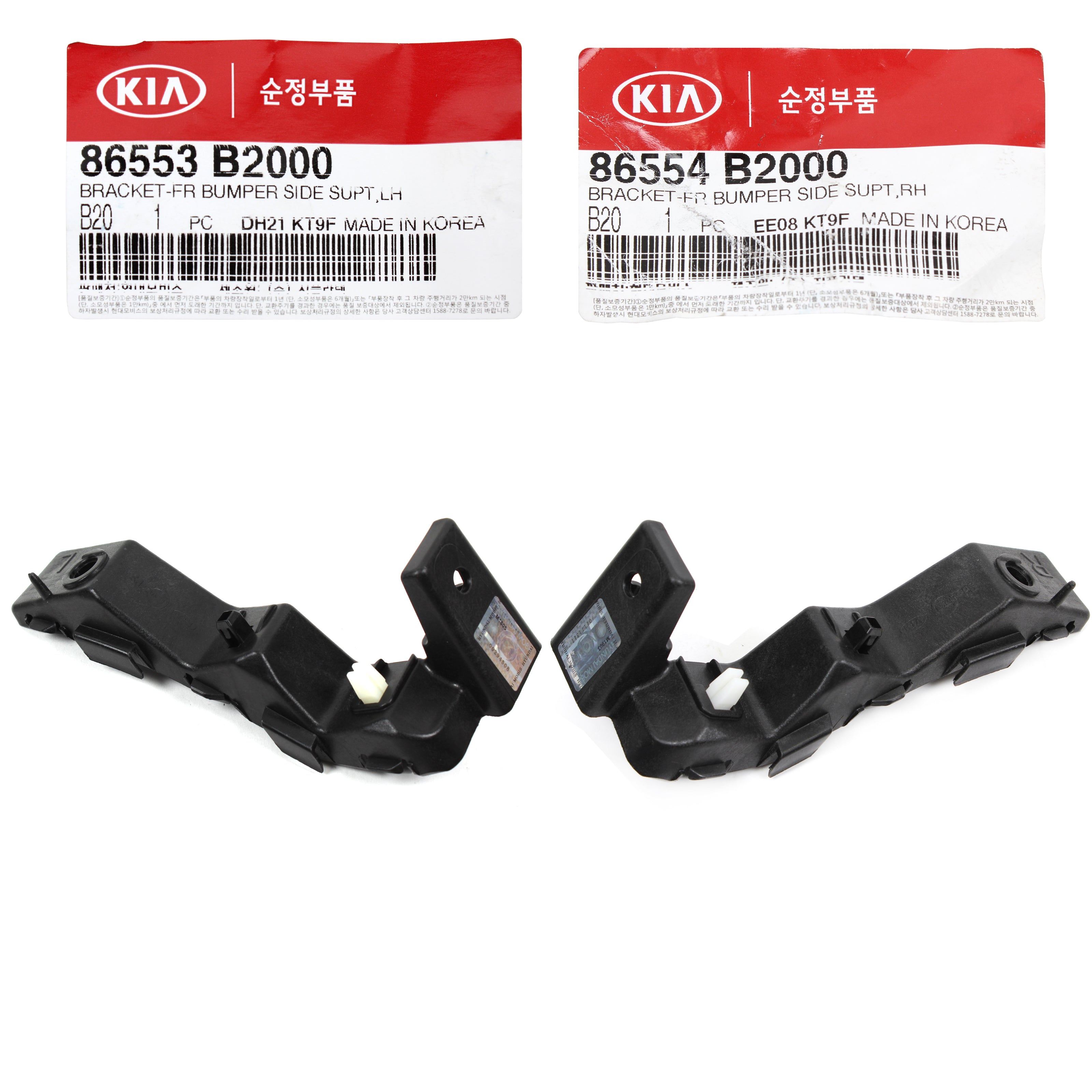 86552b2000 GENUINE FRONT Bumper Outer Bracket LH RH SET for 2014-2019 Kia Soul 86 ...