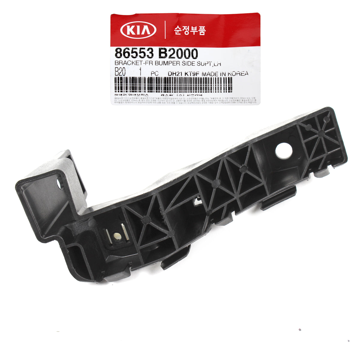 GENUINE FRONT Bumper Outer Bracket LH RH SET for 2014-2019 Kia Soul 86553B2000