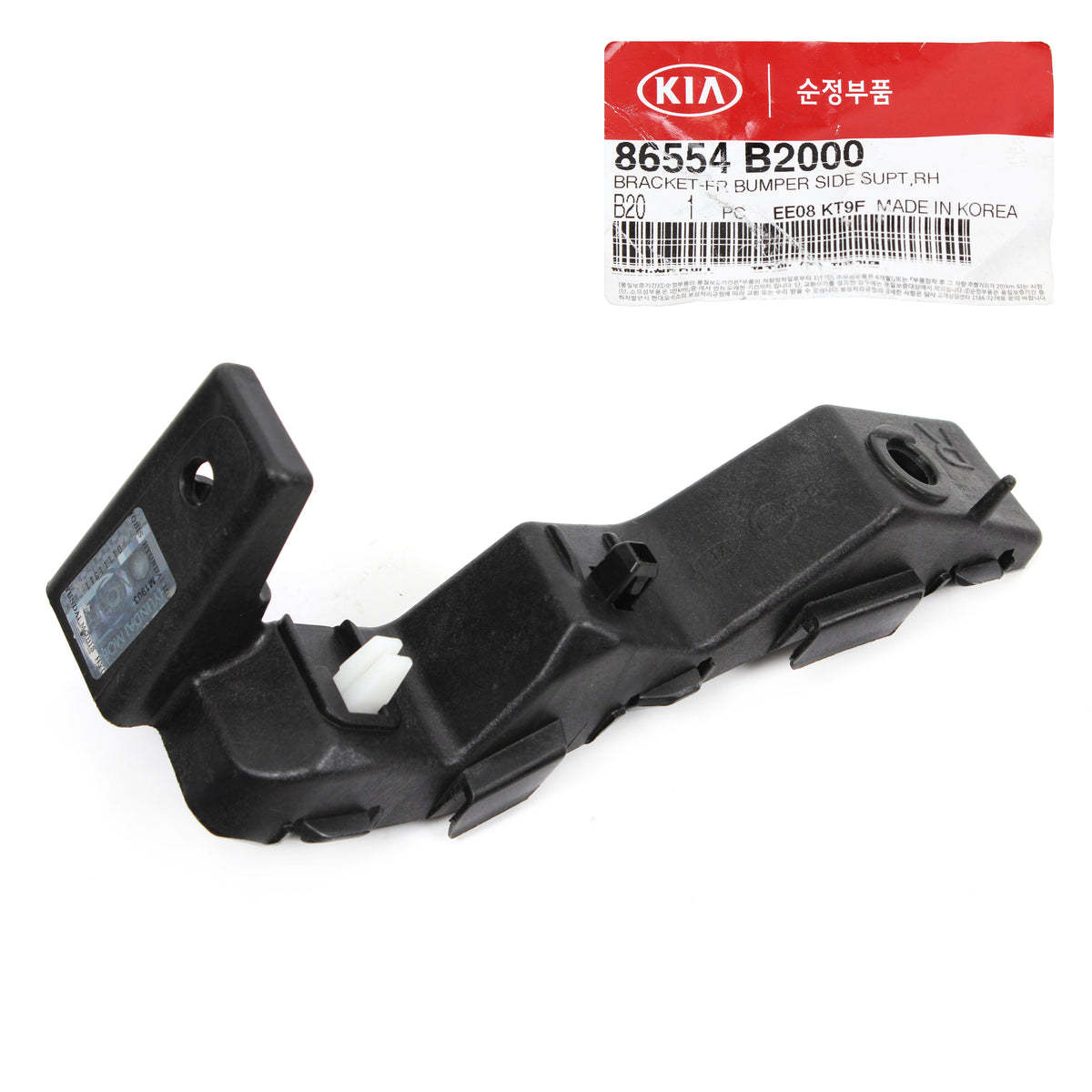86552b2000 GENUINE FRONT Bumper Outer Bracket LH RH SET for 2014-2019 Kia Soul 86 ...