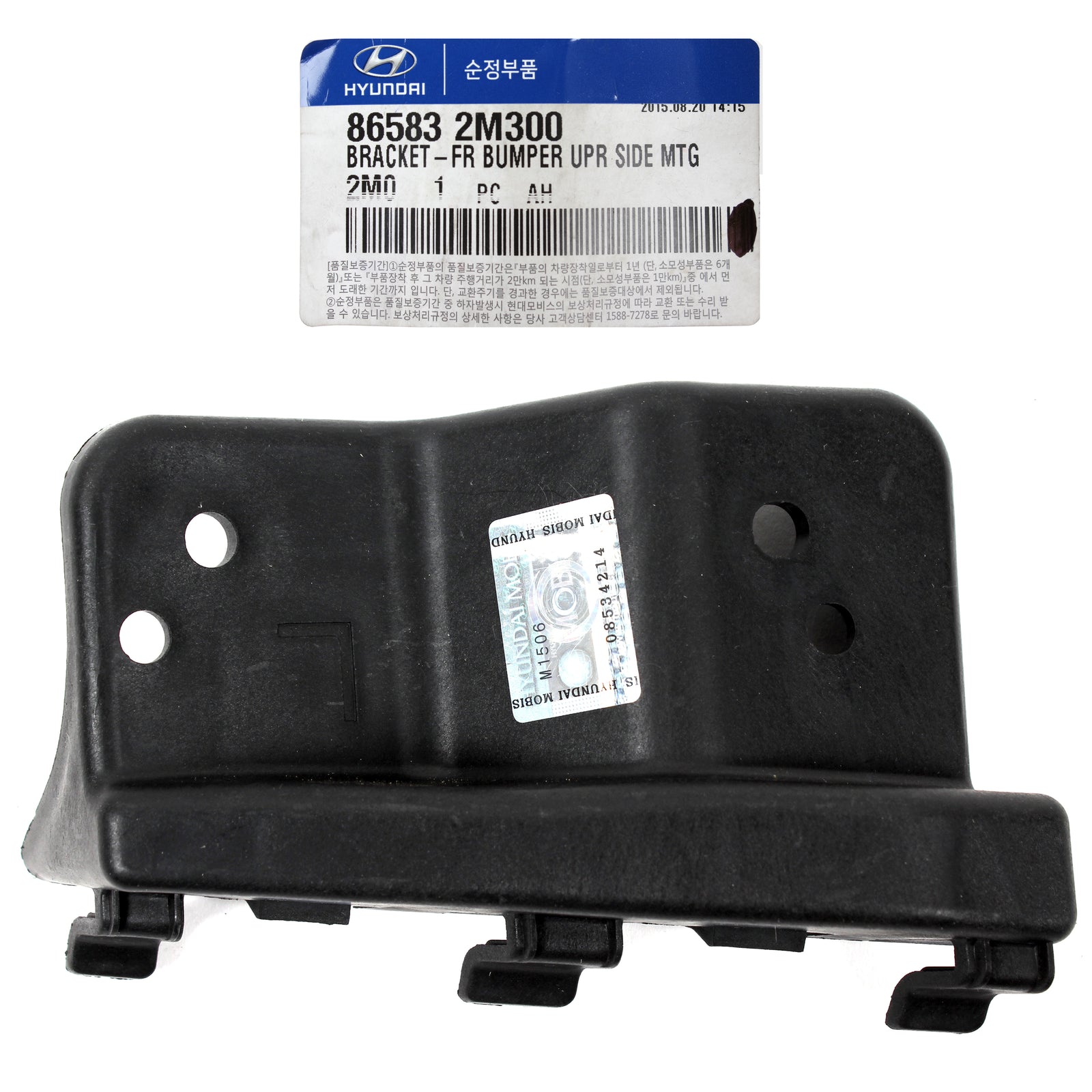 GENUINE Bumper Bracket FRONT LEFT UPPER for 2012-2014 Hyundai Genesis 865832M300