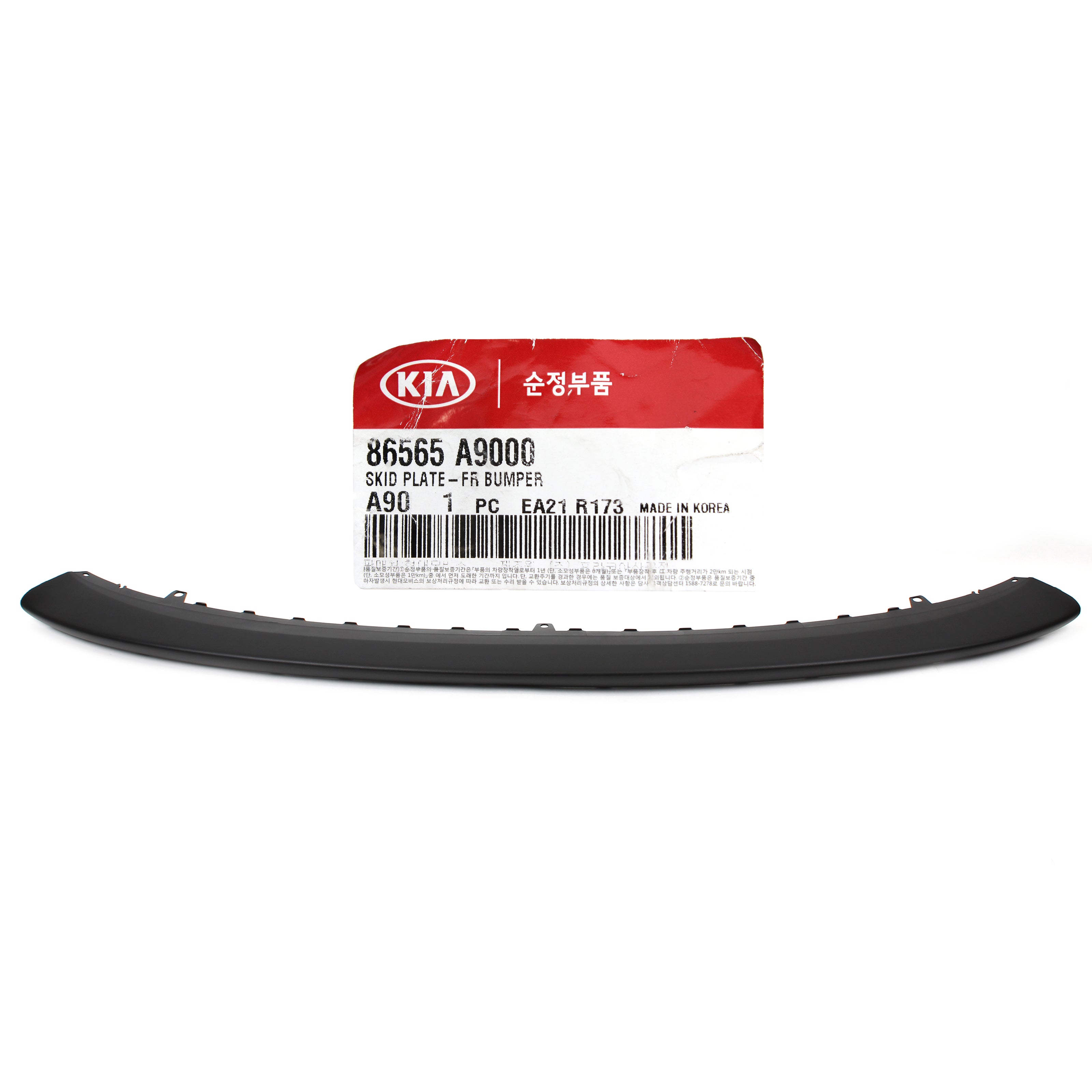 86665 GENUINE Front Bumper Skid Plate for 2015 2018 Kia Sedona 86565A9000 ...