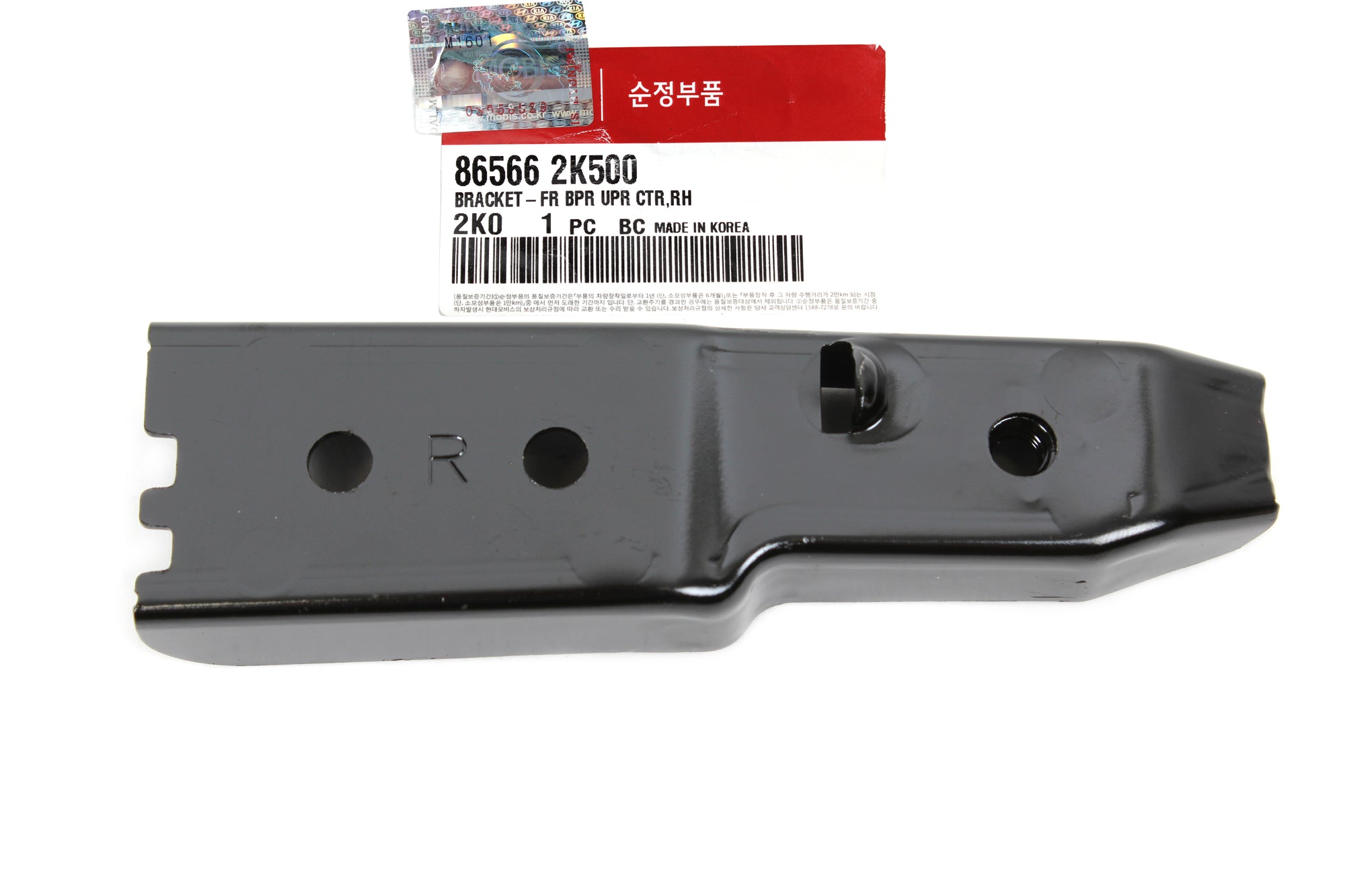 GENUINE FRONT BUMPER GRILLE CENTER BRACKET RIGHT for 12-13 KIA SOUL 865662K500