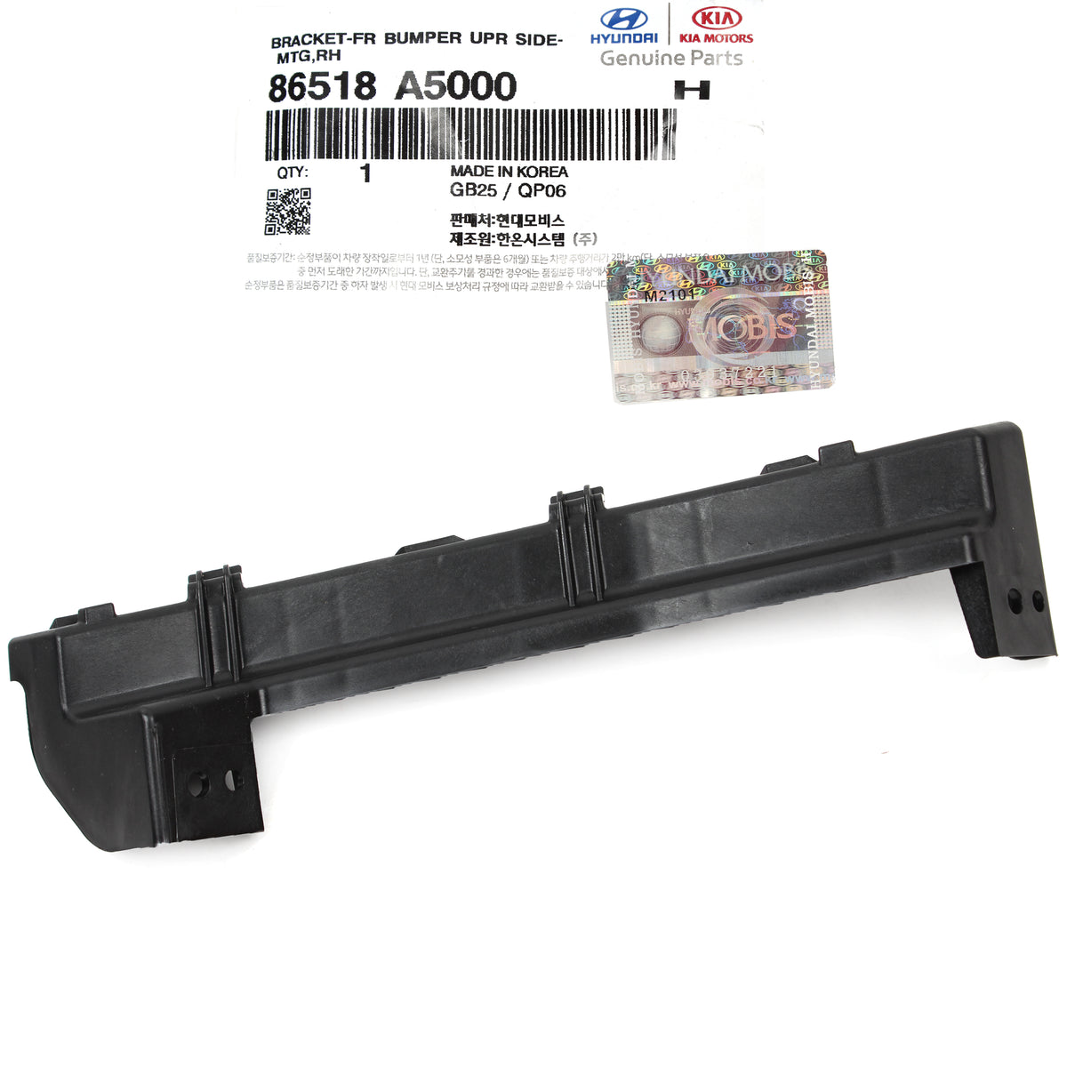 OEM Front Bumper Bracket RIGHT PASSENGER for 13-17 Hyundai Elantra GT 86518A5000