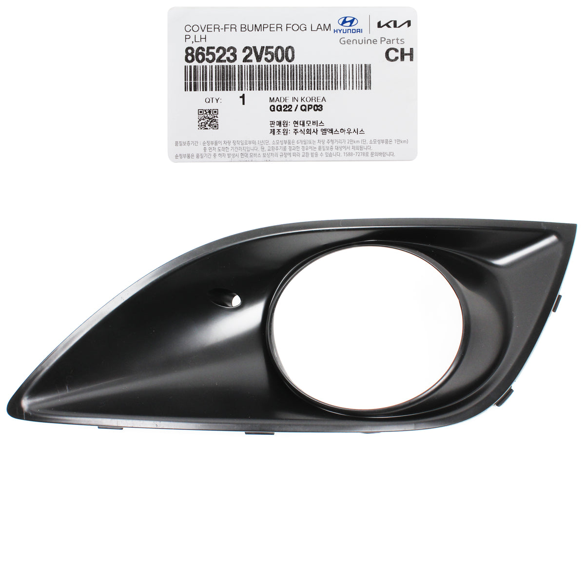 GENUINE Fog lamp Cover LEFT DRIVER for 13-17 Hyundai Veloster Turbo 865232V500