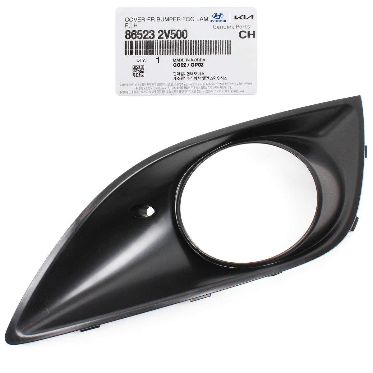 GENUINE Fog lamp Cover LEFT DRIVER for 13-17 Hyundai Veloster Turbo 865232V500