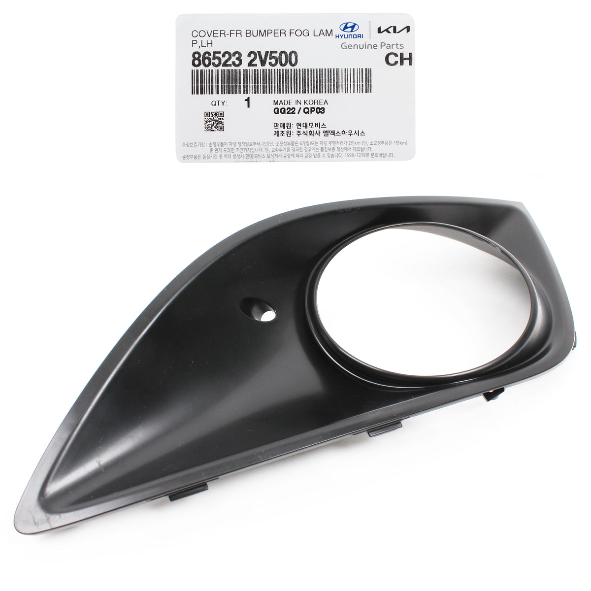 GENUINE Fog lamp Cover LEFT DRIVER for 13-17 Hyundai Veloster Turbo 865232V500