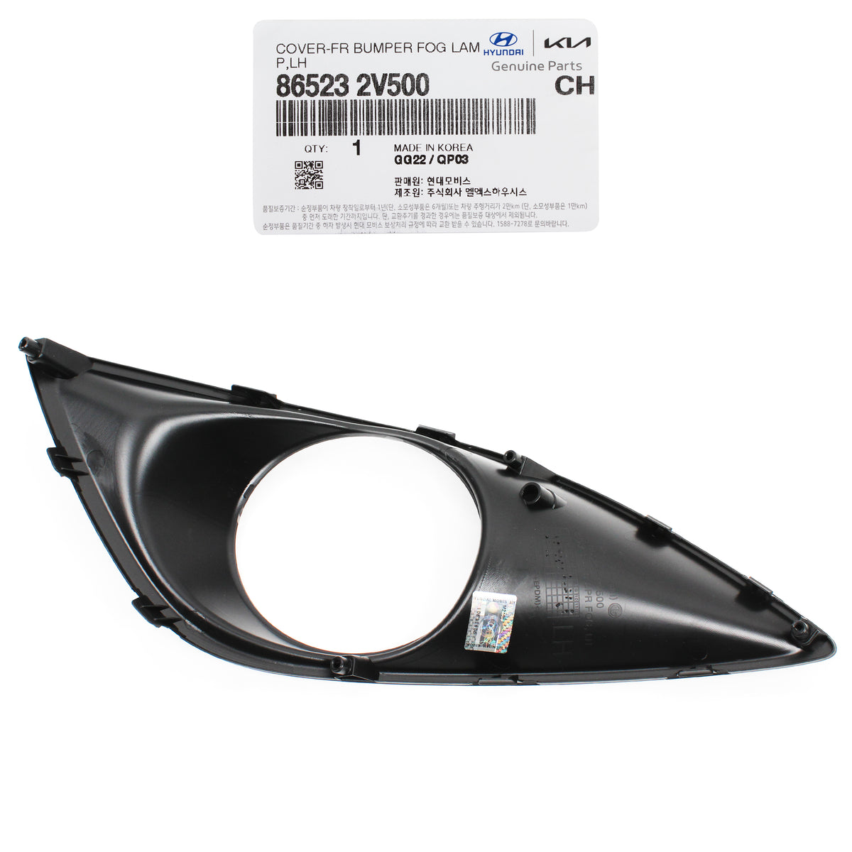 GENUINE Fog lamp Cover LEFT DRIVER for 13-17 Hyundai Veloster Turbo 865232V500