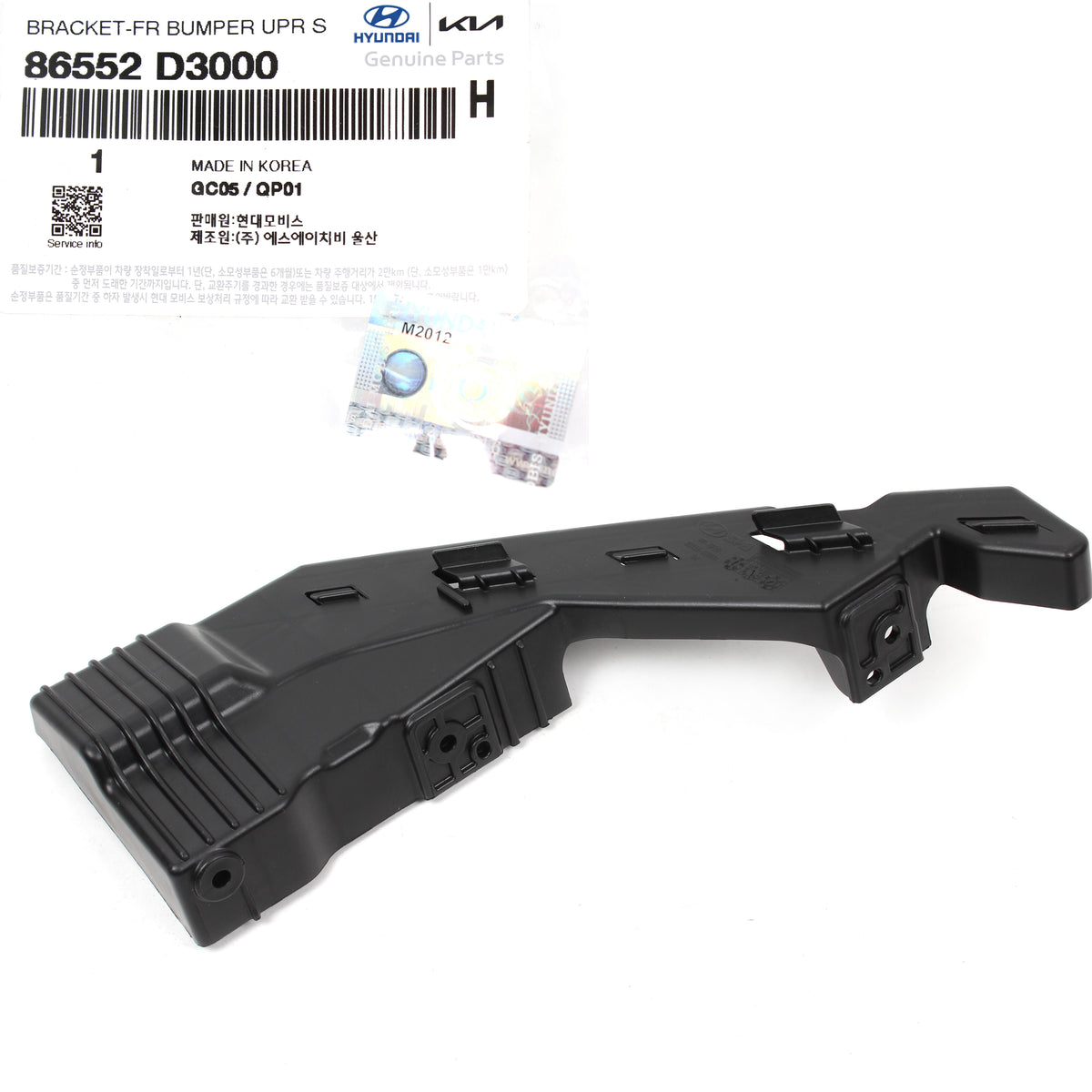 GENUINE Front Bumper Bracket LEFT &amp; RIGHT for 16-18 Hyundai Tucson 86552D3000