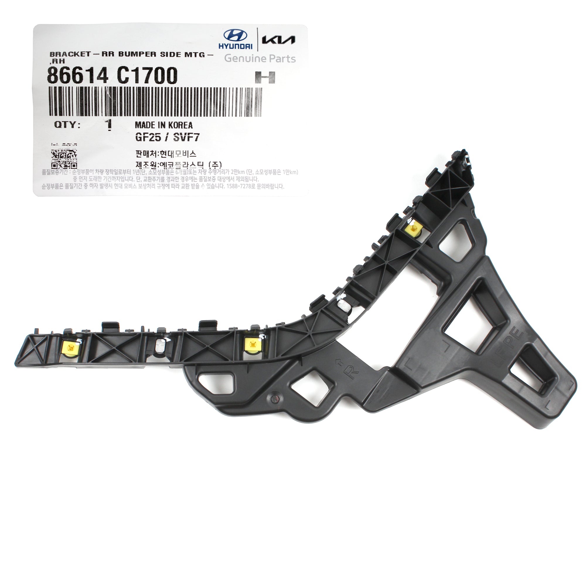 GENUINE Rear Bumper-Side Bracket Right for 15-19 Hyundai Sonata 86614C1700