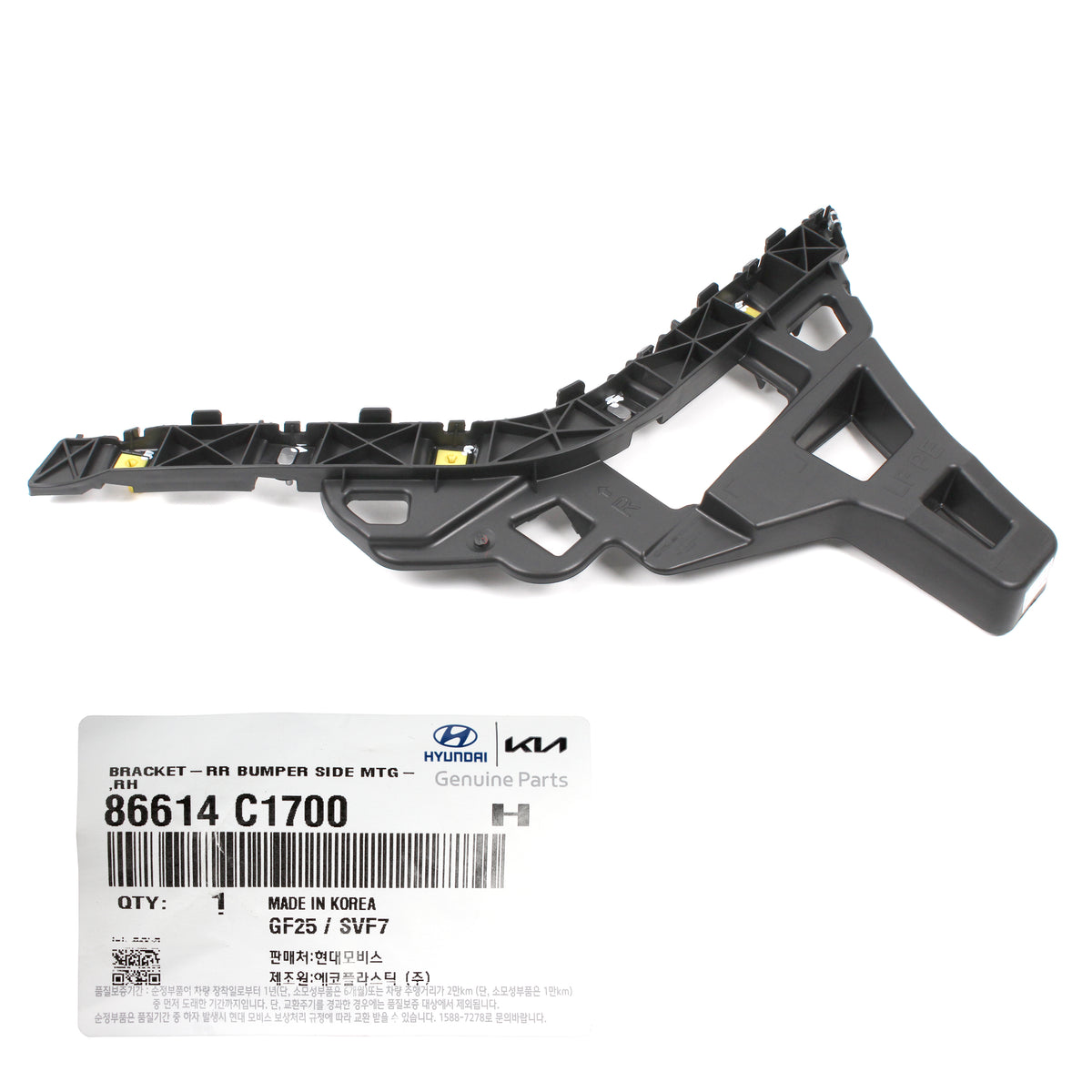 GENUINE Rear Bumper-Side Bracket Right for 15-19 Hyundai Sonata 86614C1700