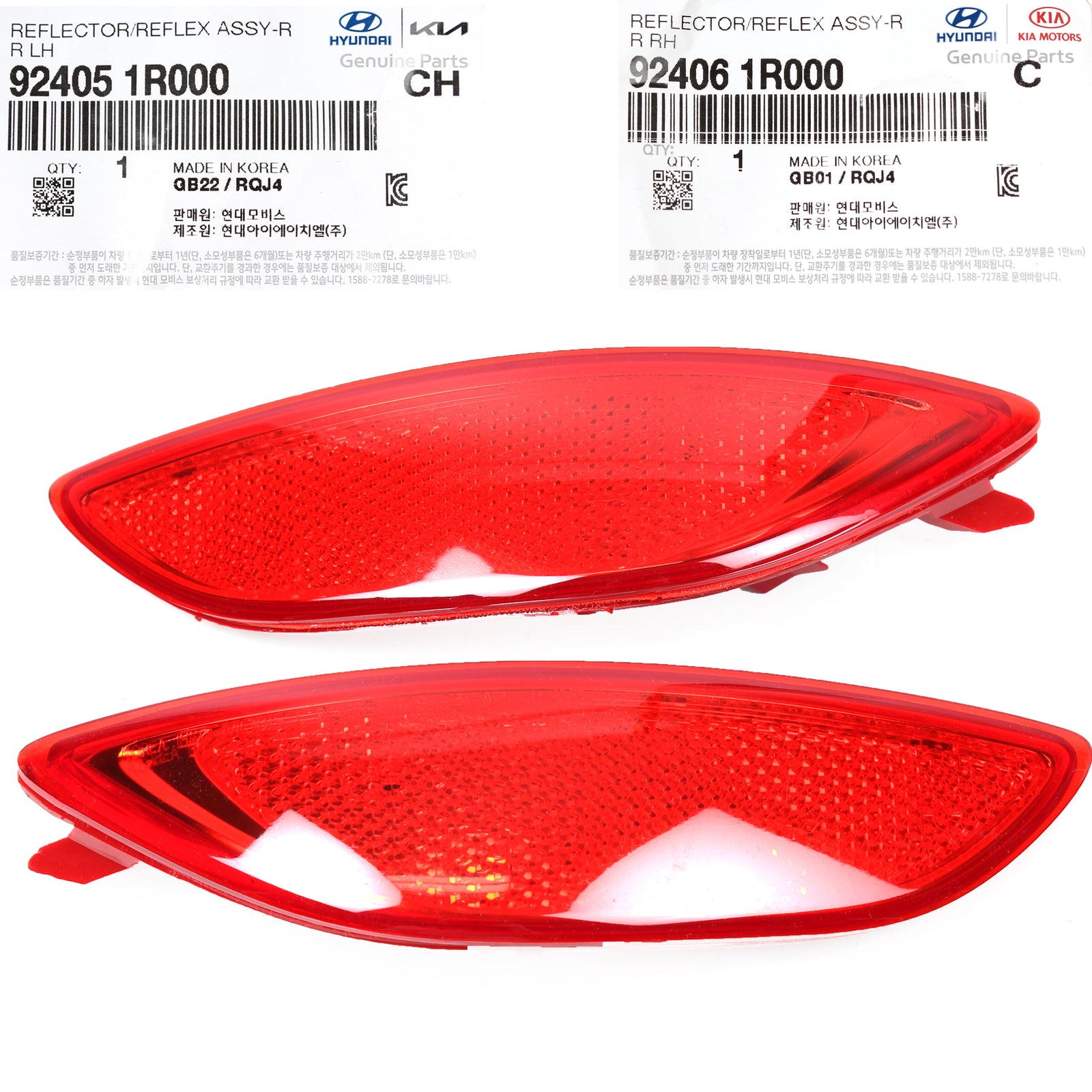 GENUINE Rear Bumper Reflector LEFT & RIGHT for 12-17 Hyundai Accent 924061R000